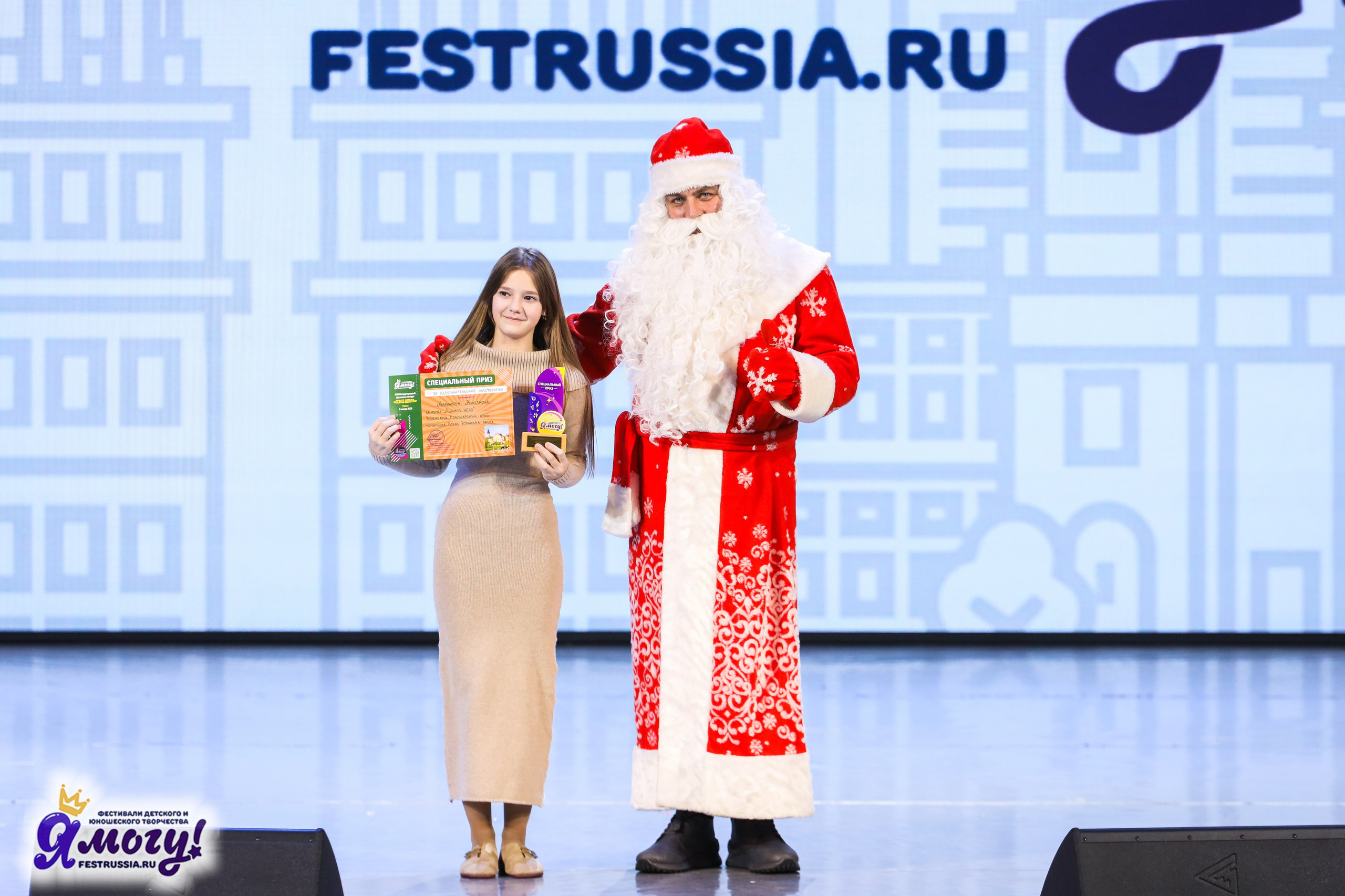 06.01.2026 «Я МОГУ!» XXIII Международный фестиваль-конкурс «Союз Добра» г. Минск. Медиастудия Фото Концепт