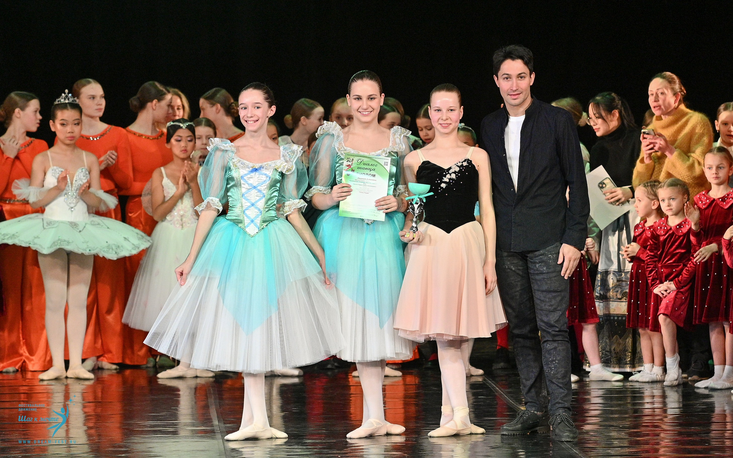 08.02.2025 Фестиваль-конкурс «Диалог танца» | Фестивальное движение «Шаг к мечте». Медиастудия Фото Концепт