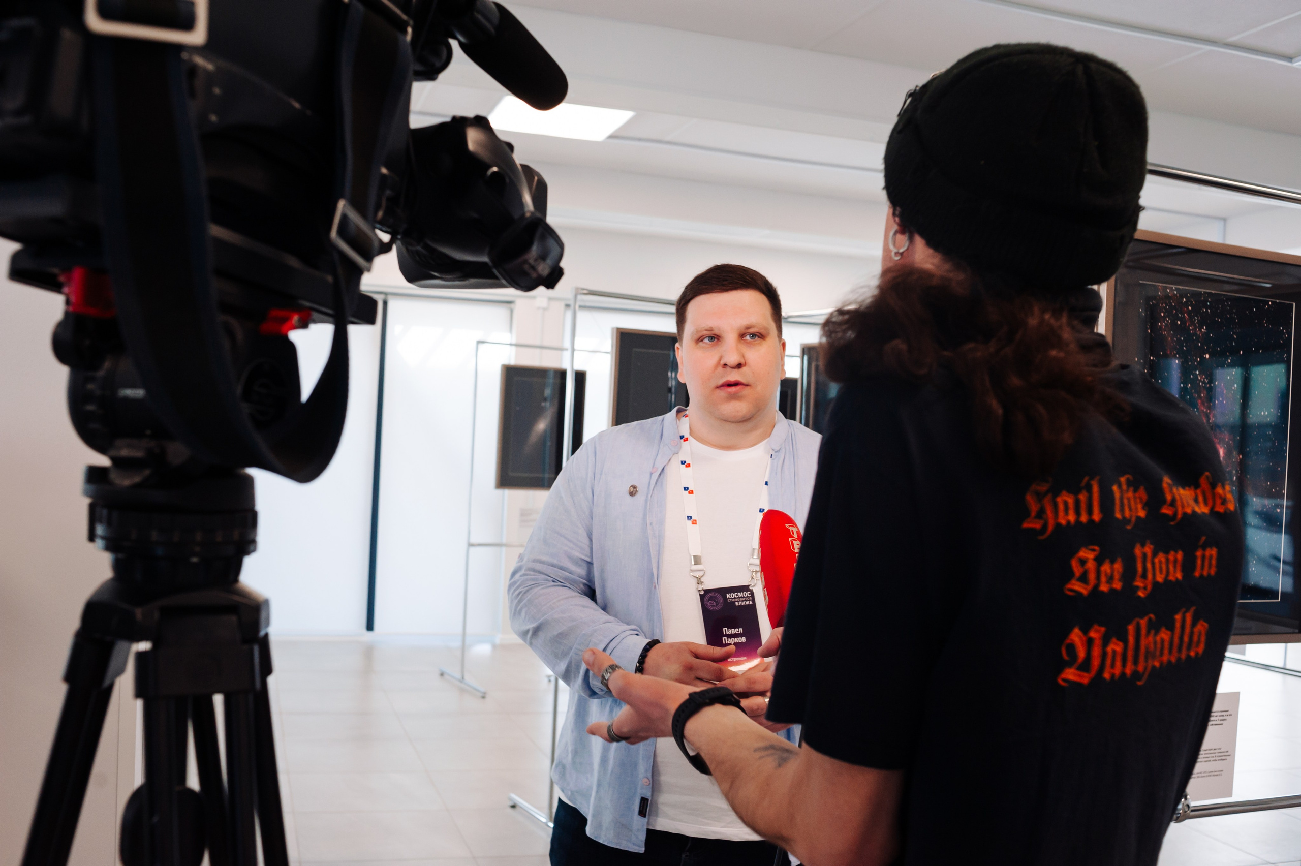 Открытие выставки астрофотографии Compass Plus. Фотограф Магнитогорск Данил Семенов