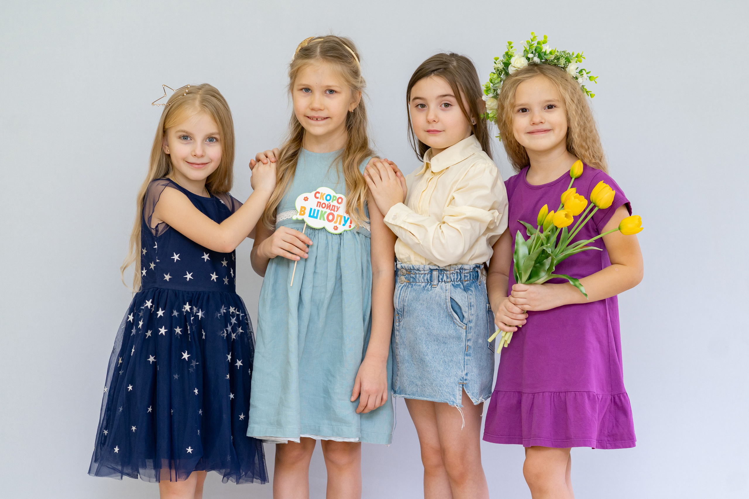 Детский сад