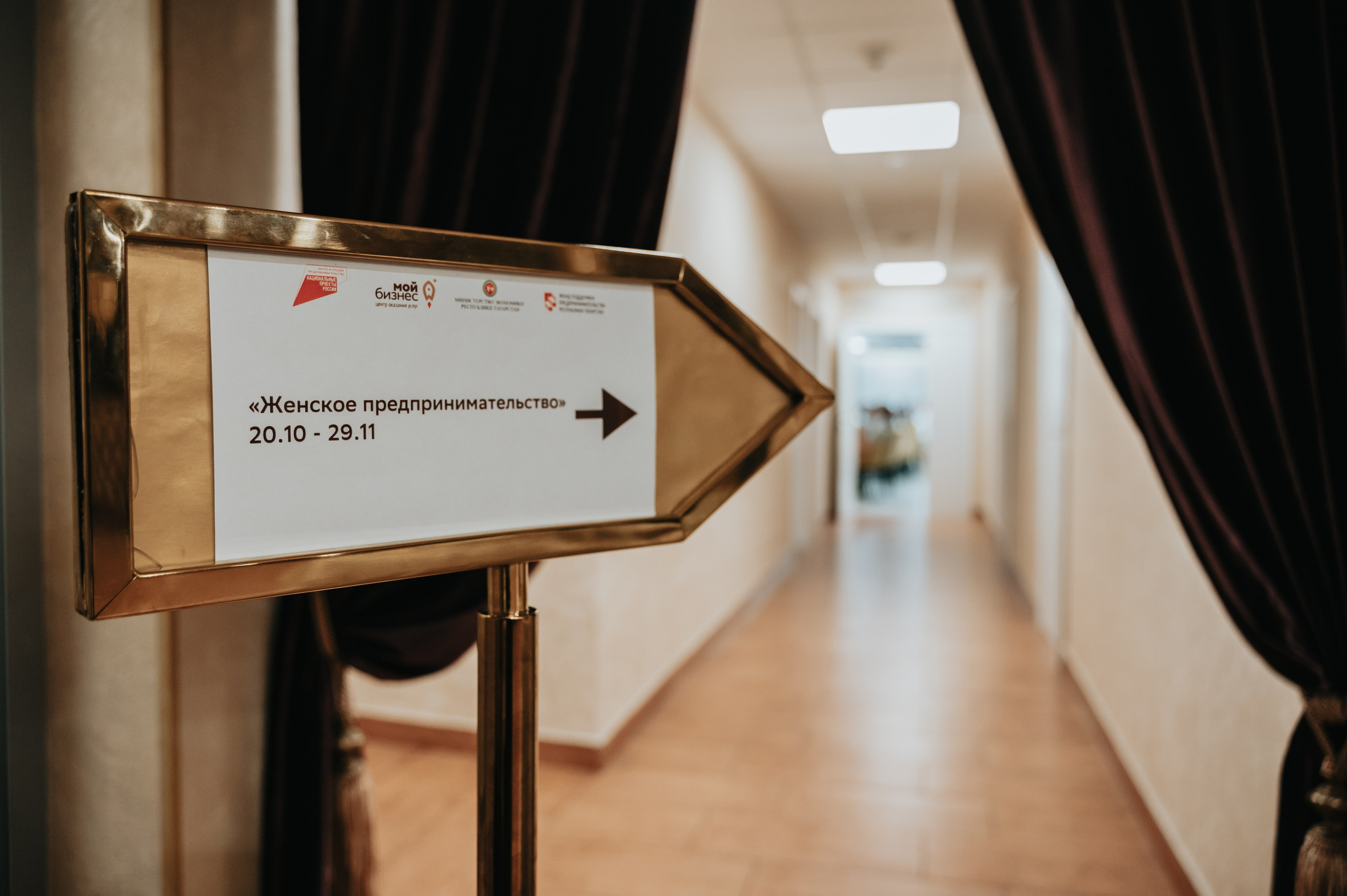 Мероприятия. Женское предпринимательство. Фотограф/видеограф Богдан Голованов