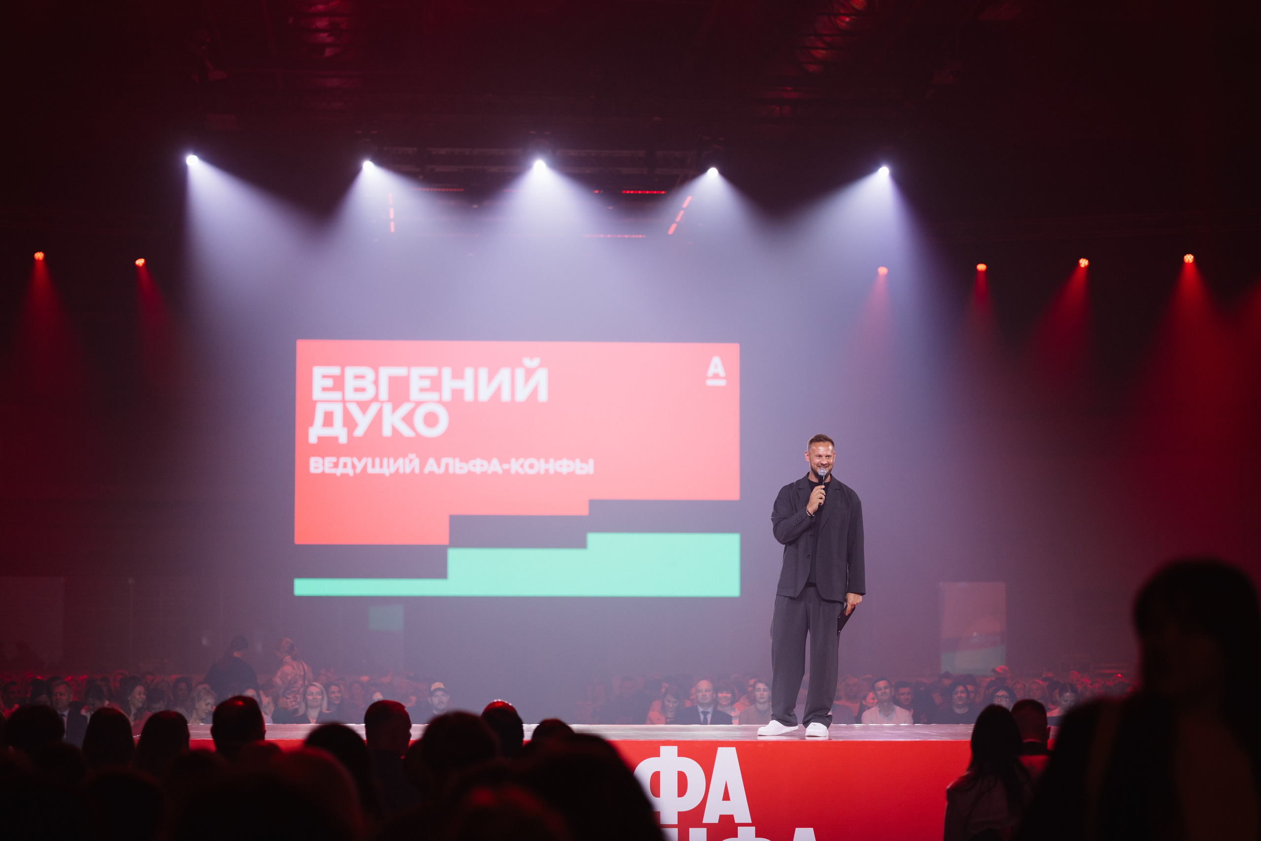 Альфа-Конфа 2025. Репортажный фотограф в Мурманской области