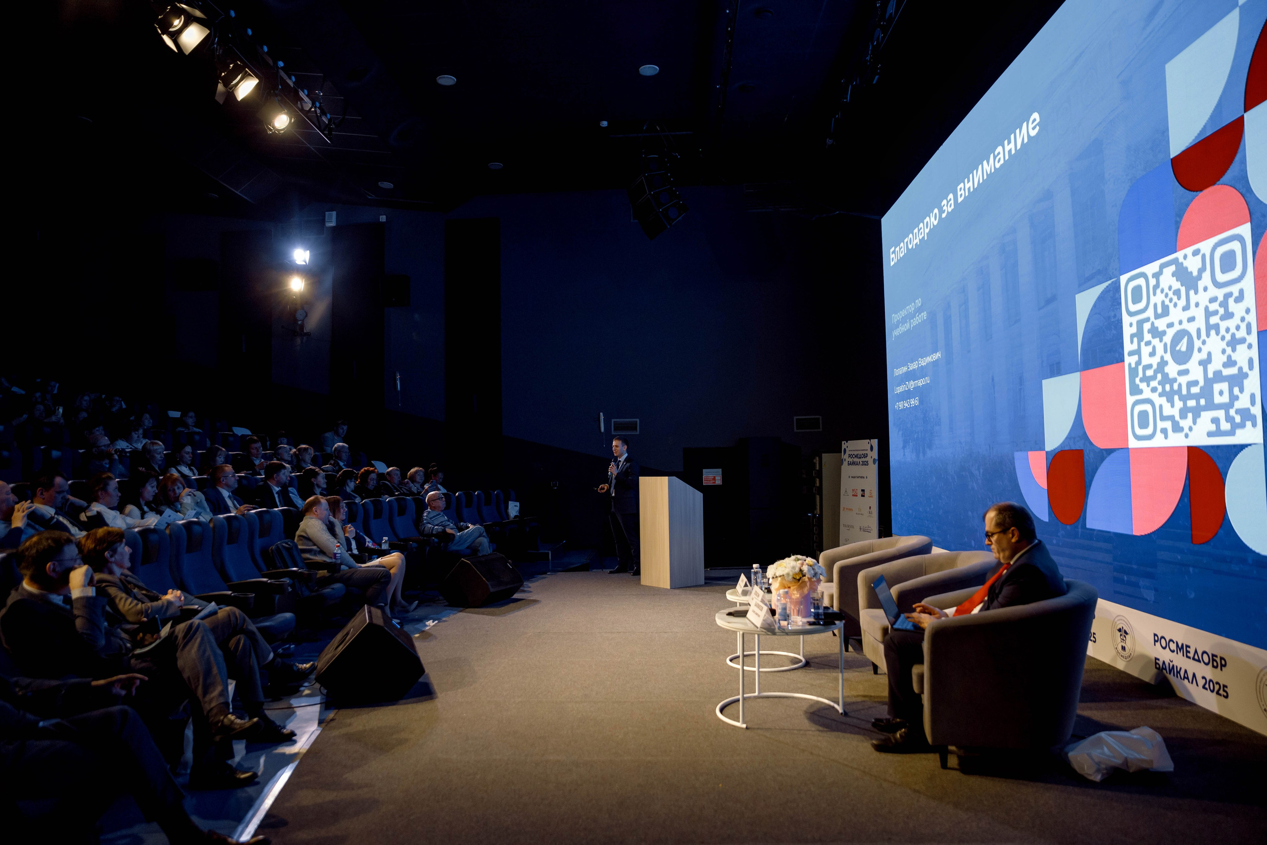 РосМедОбр 2025. Свадебный фотограф Иркутск, репортажный фотограф Иркутск