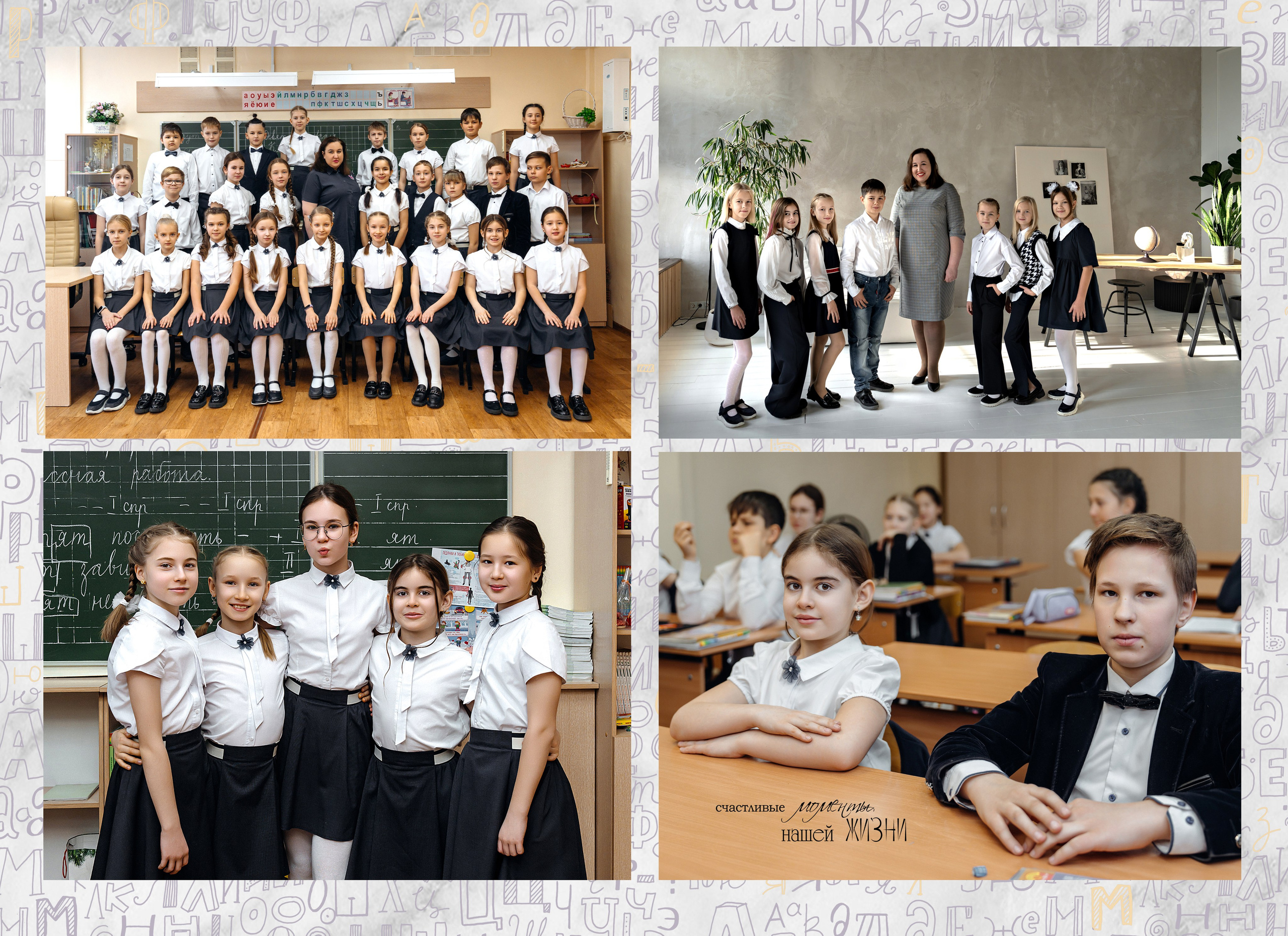 Фотокнига А Л Ф А В И Т. Фотограф Юлия Павлова Красноярск