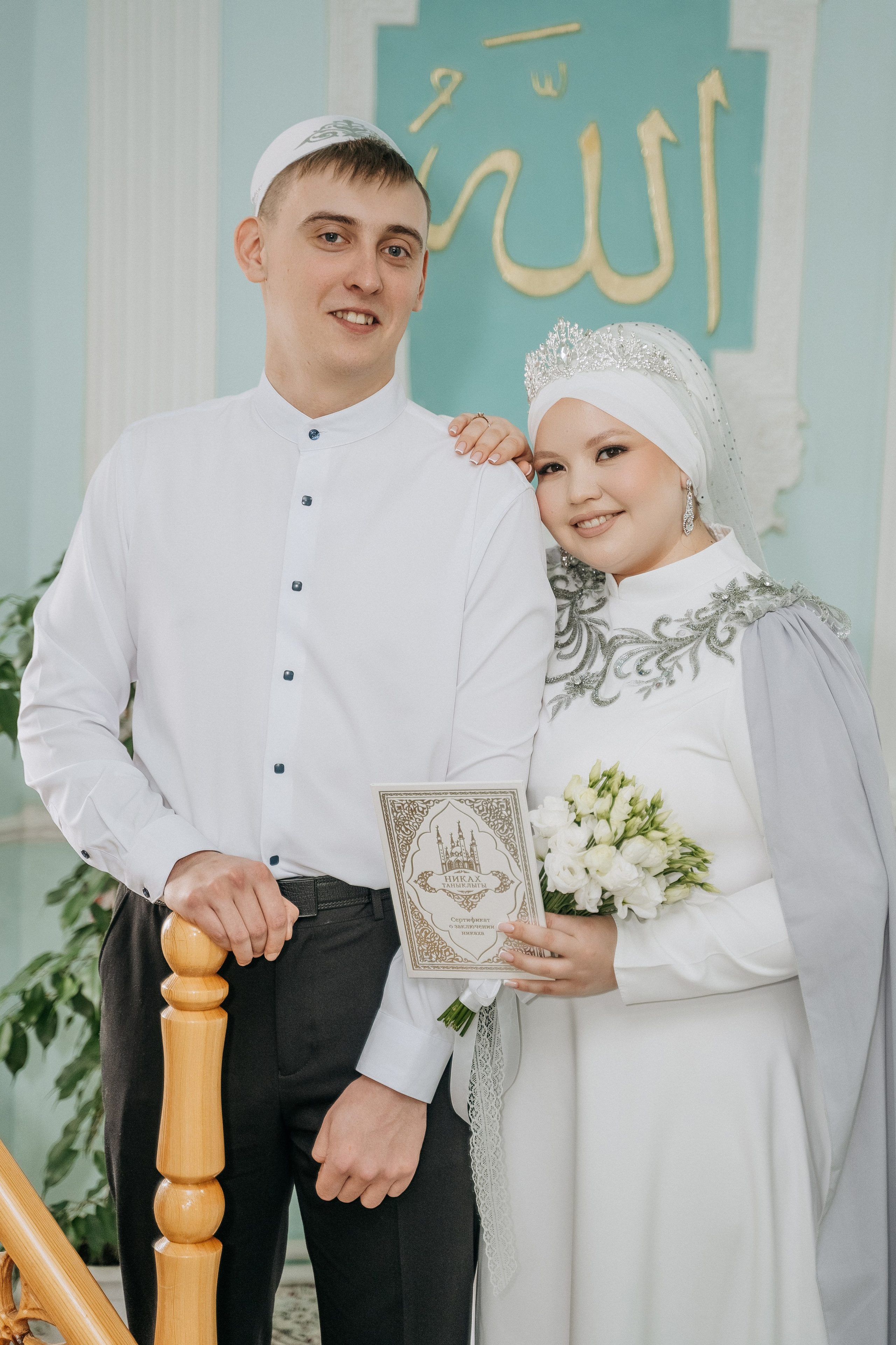 Альмир и Элина. Свадебный семейный фотограф Ксения Божко Уфа Раевка никах в Нарыстау