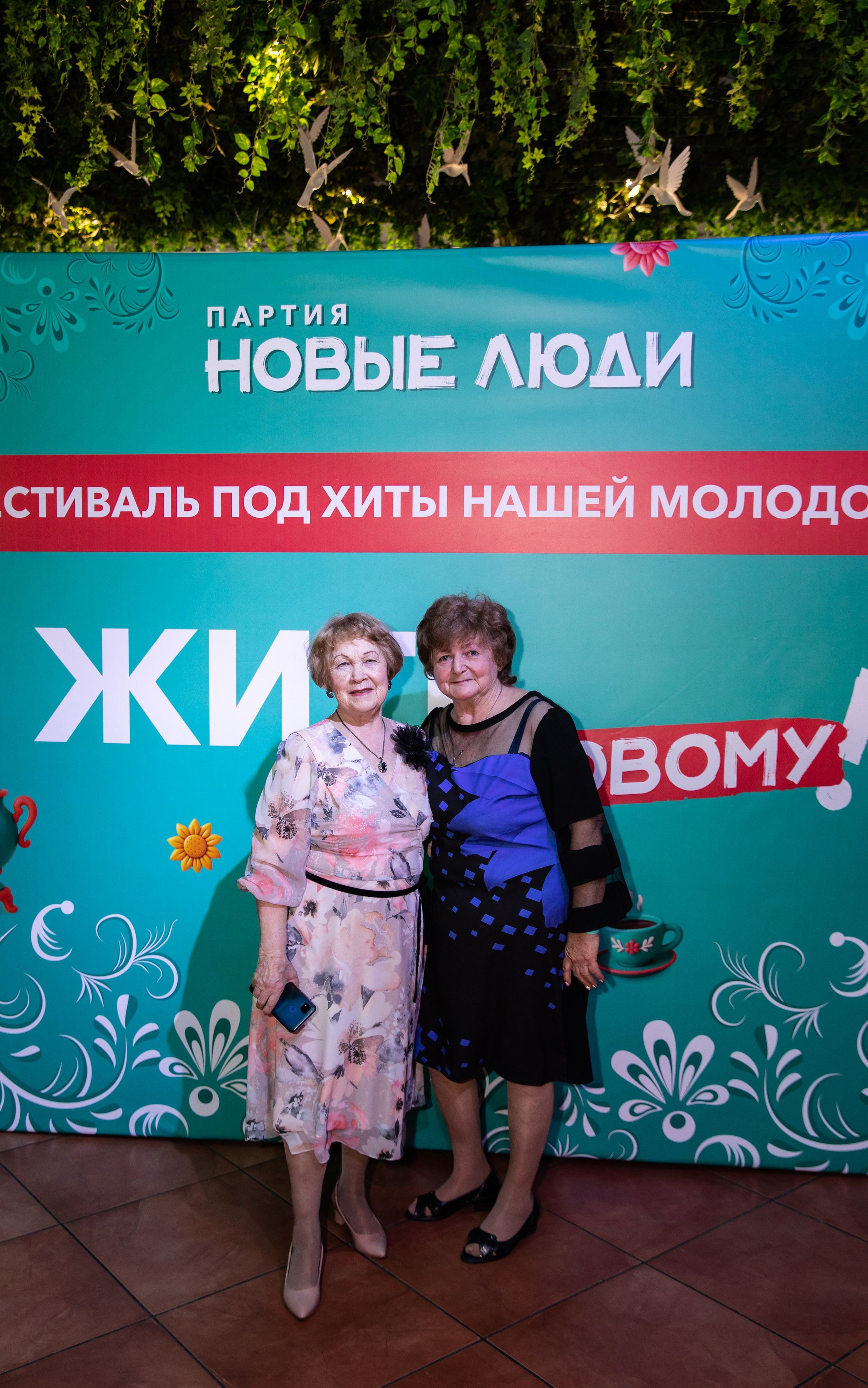 Жить по-новому 2026. Репортажный и свадебный фотограф в Челябинске Елисеев Павел