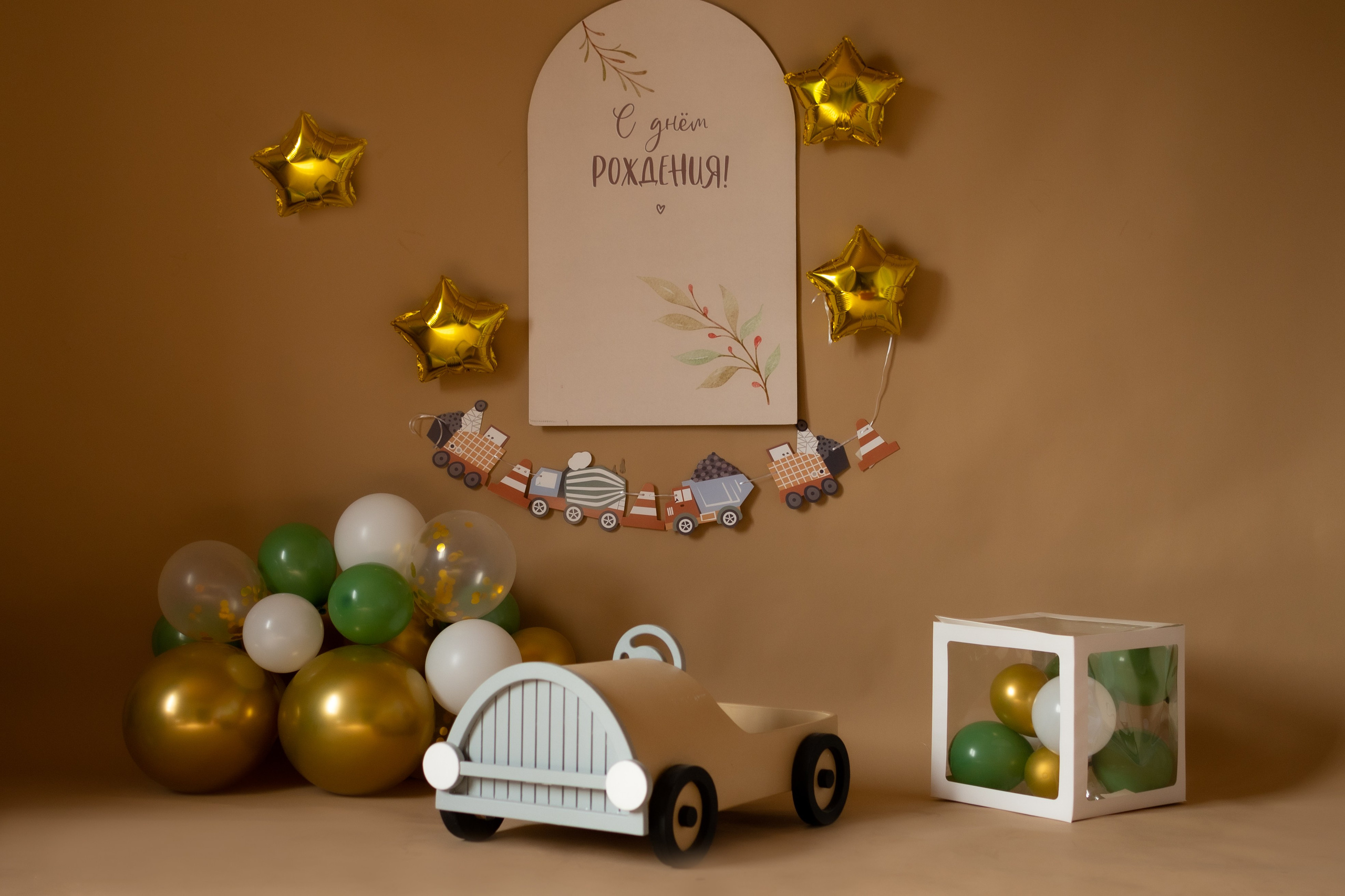 Дни рождения (фотозоны). Детский и семейный фотограф в Абхазии