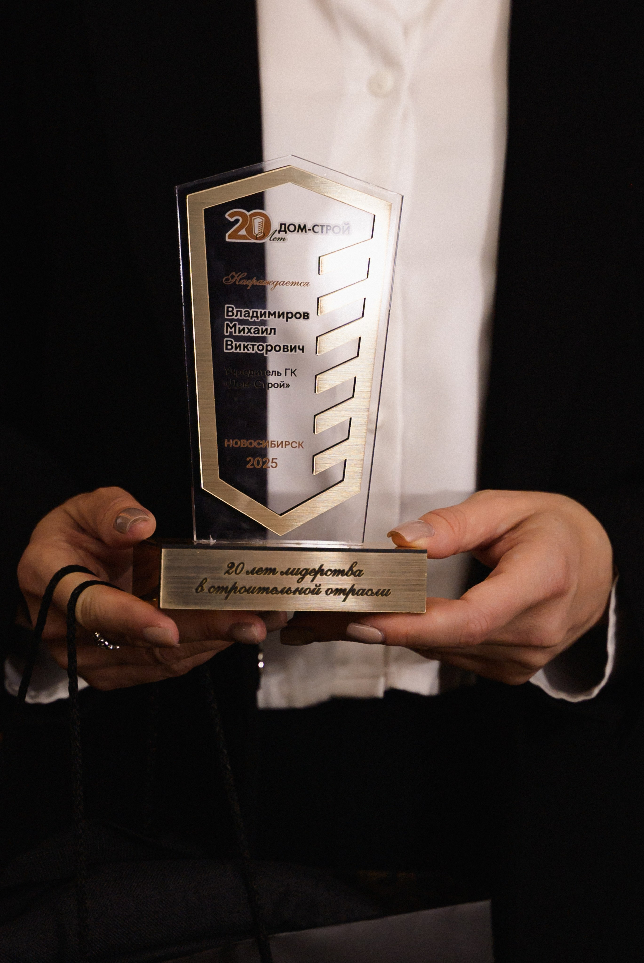 ДОМ-СТРОЙ. Свадебный фотограф в Новосибирске Алена Цизман