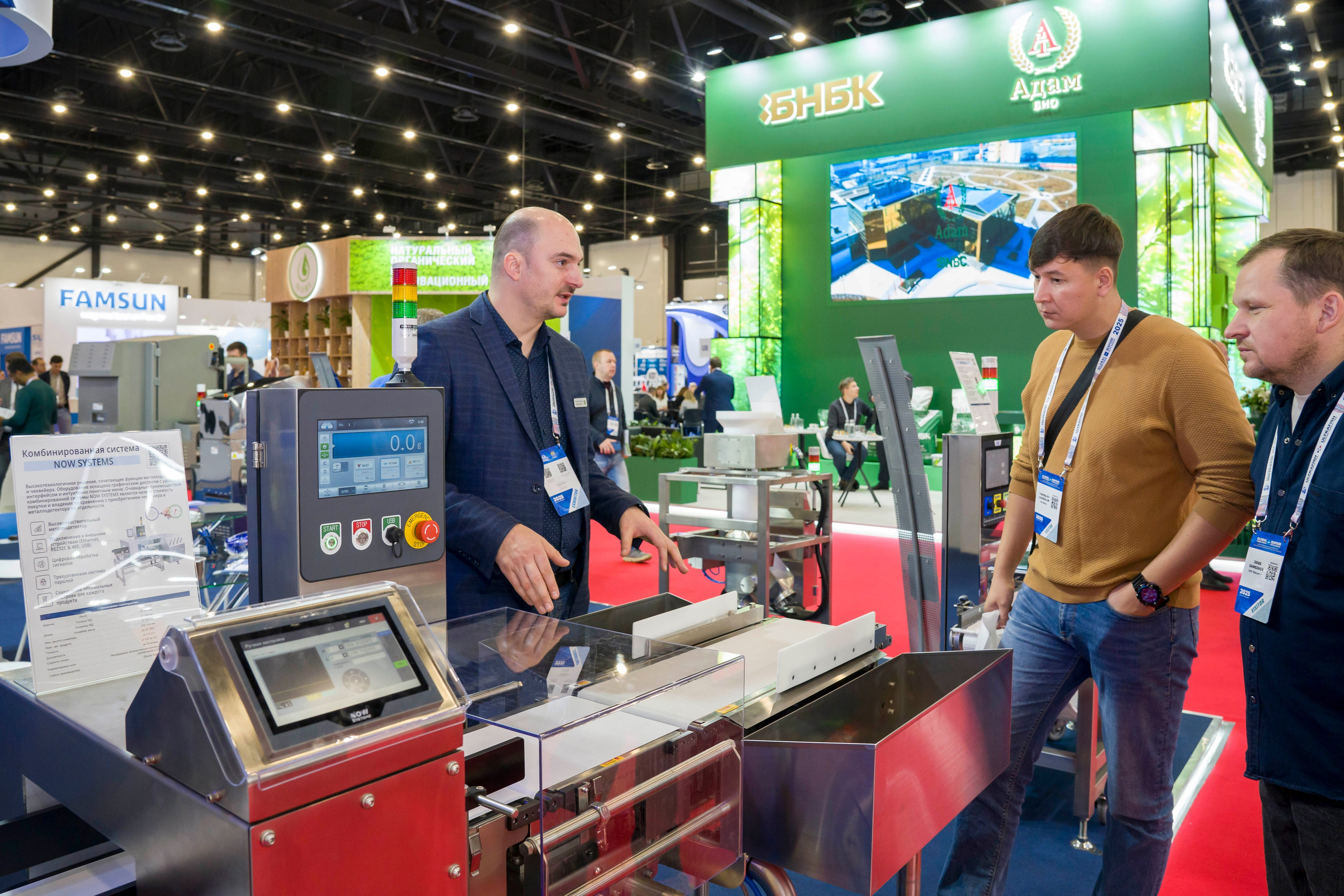 ЭКСПОФОРУМ рыбопромышленный форум. Фотограф в Санкт-Петербурге. Репортажная и все съёмки для бизнеса