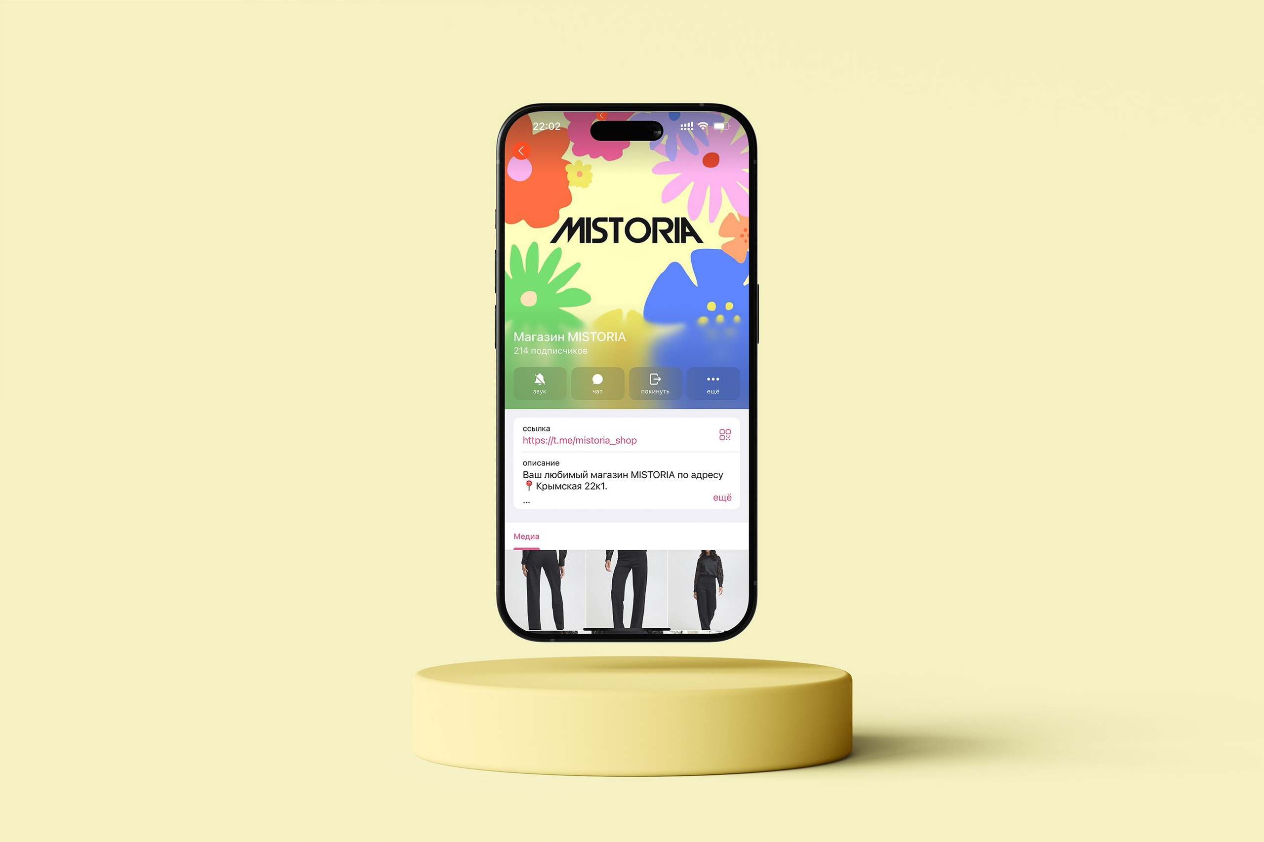 Дизайню. Фотограф Эмилия Рахматуллина