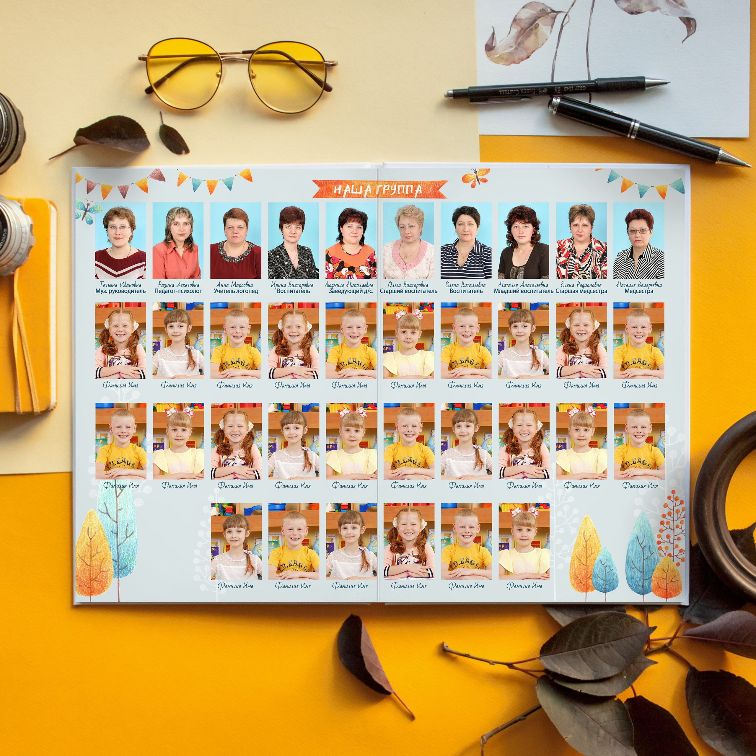 Яркий-3200 рублей. Фотограф Герман