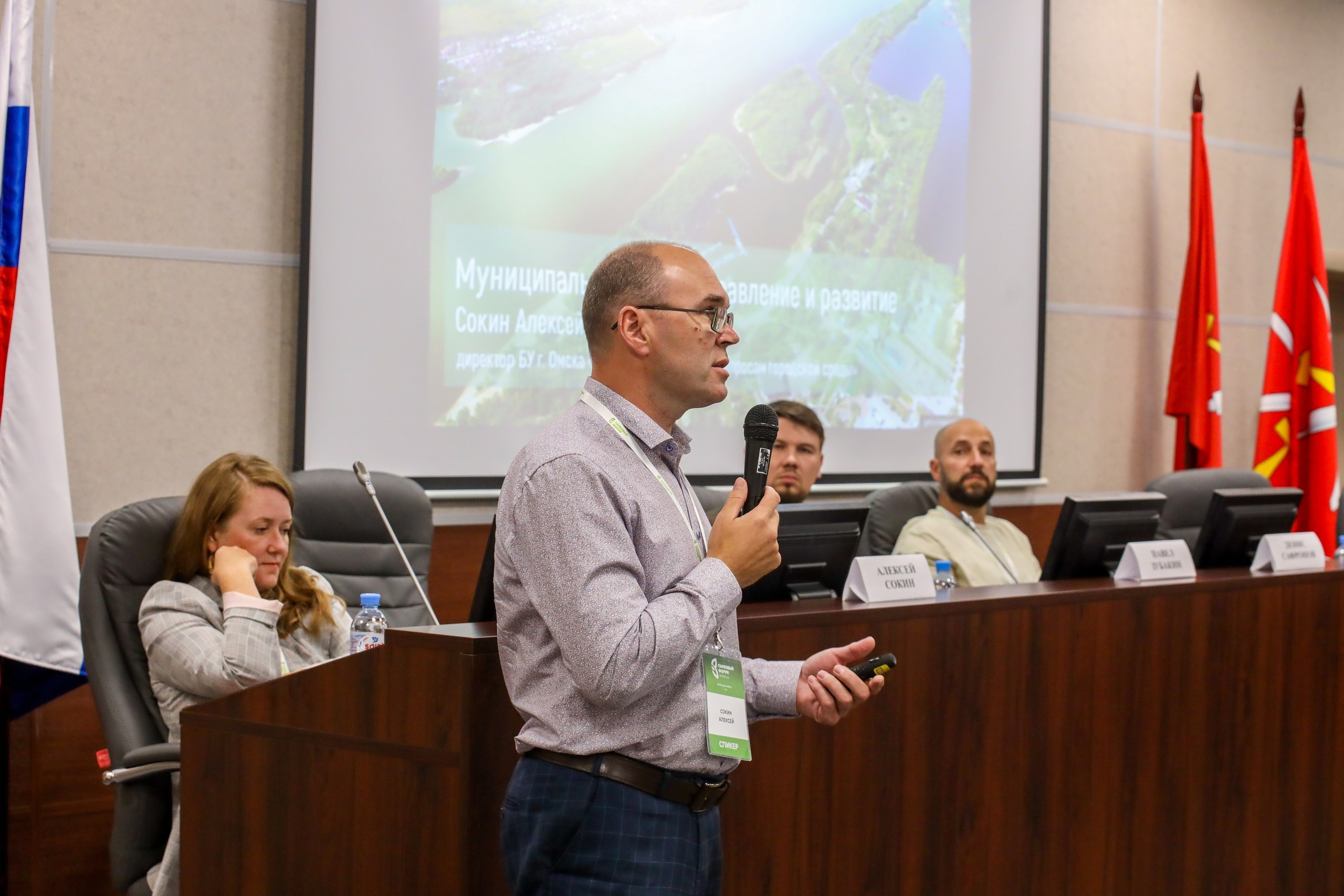 Парковый форум. Фотограф в Туле Крупский АнДРей. Фотостудия «КАДР71» в Туле