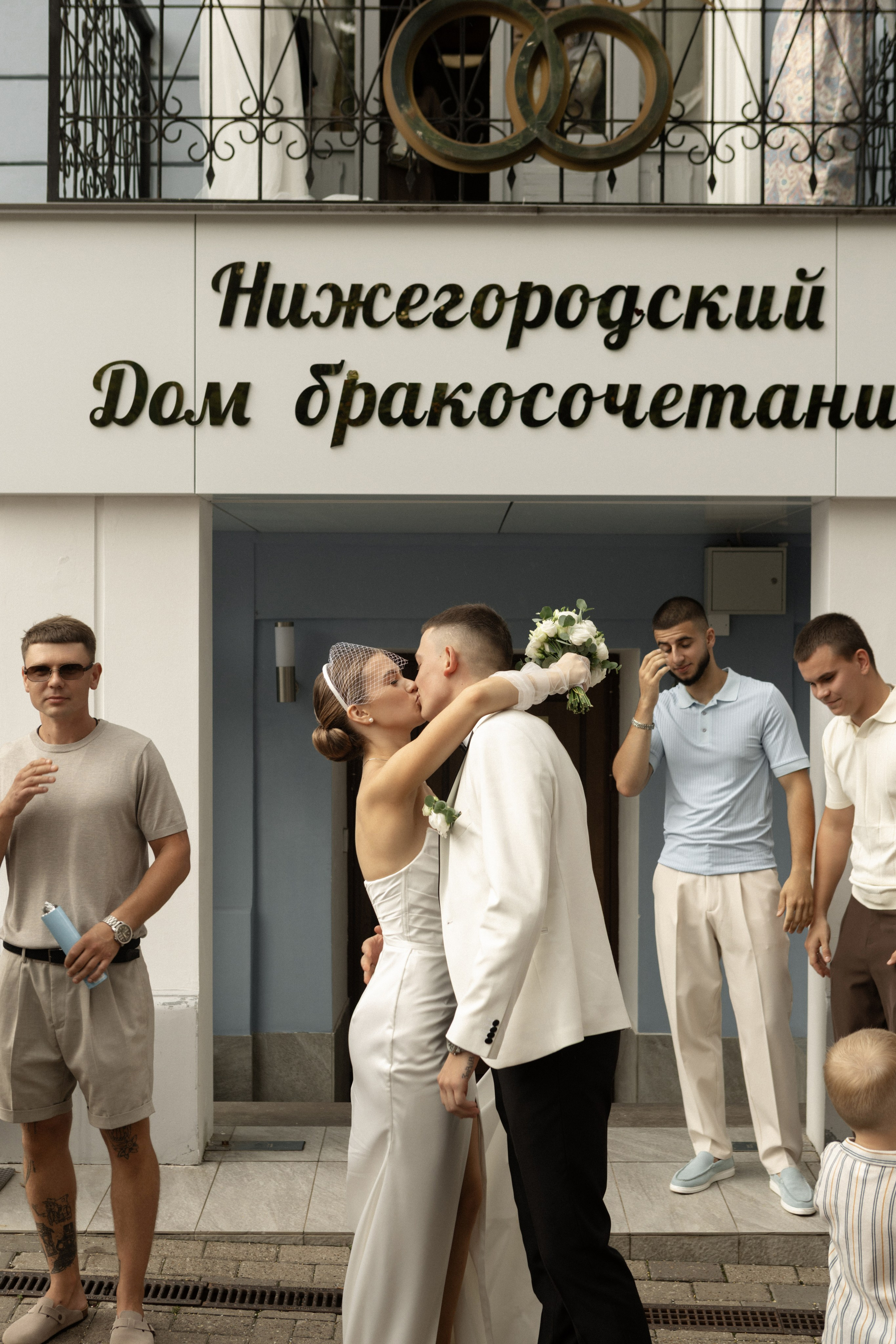 Дмитрий и Анна 05.08.25 ПОЛНЫЙ ДЕНЬ. Фотограф Екатерина Чупина