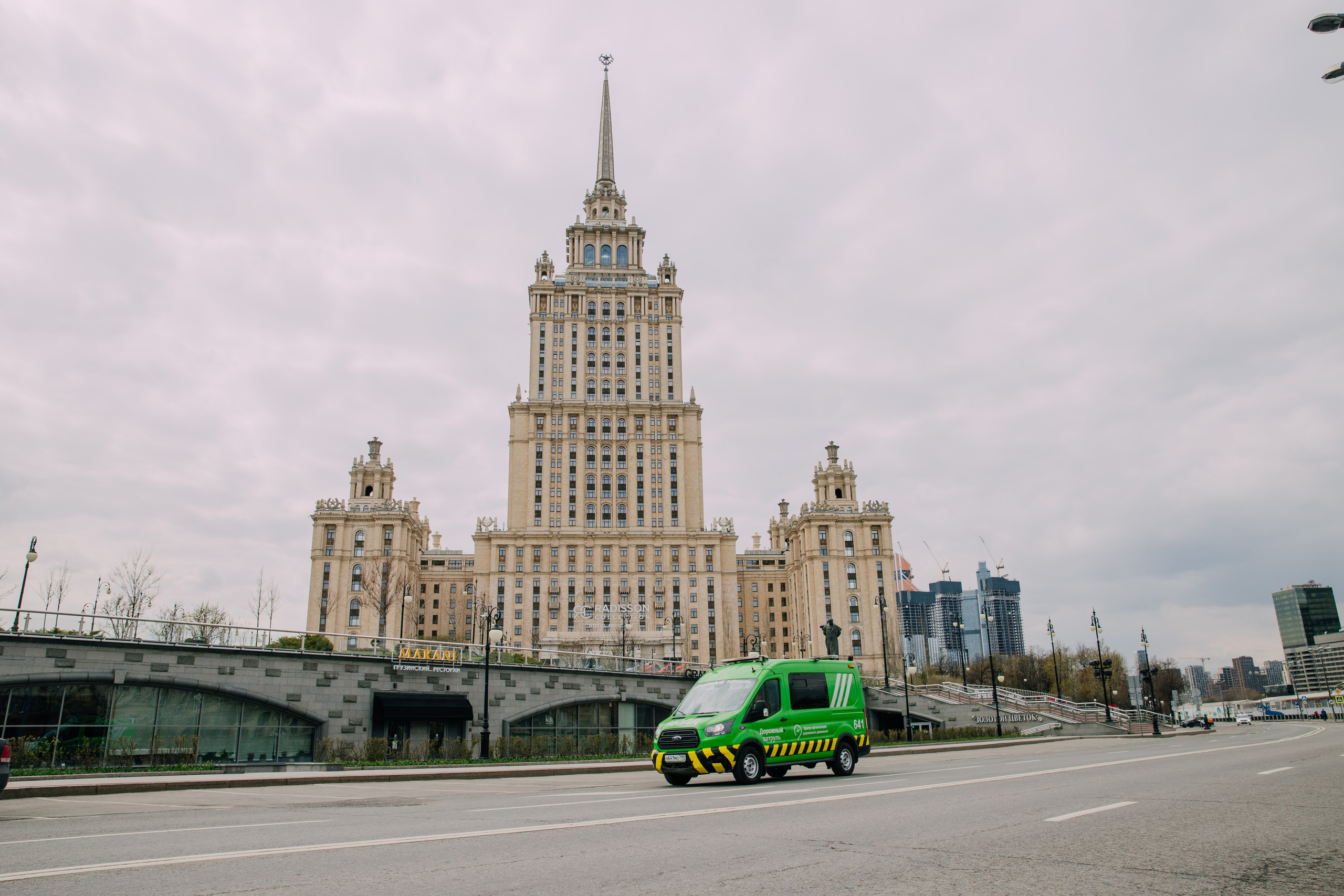 Город. ФОТОГРАФ МОСКВА