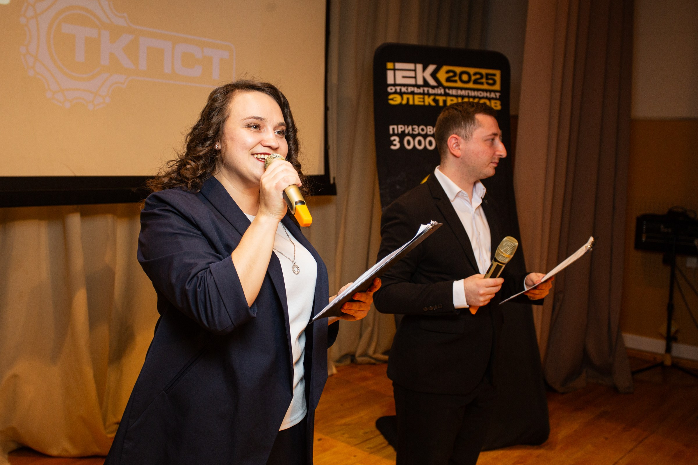 Чемпионат электриков. Свадебный и семейный фотограф в Тюмени Александр Виноградов