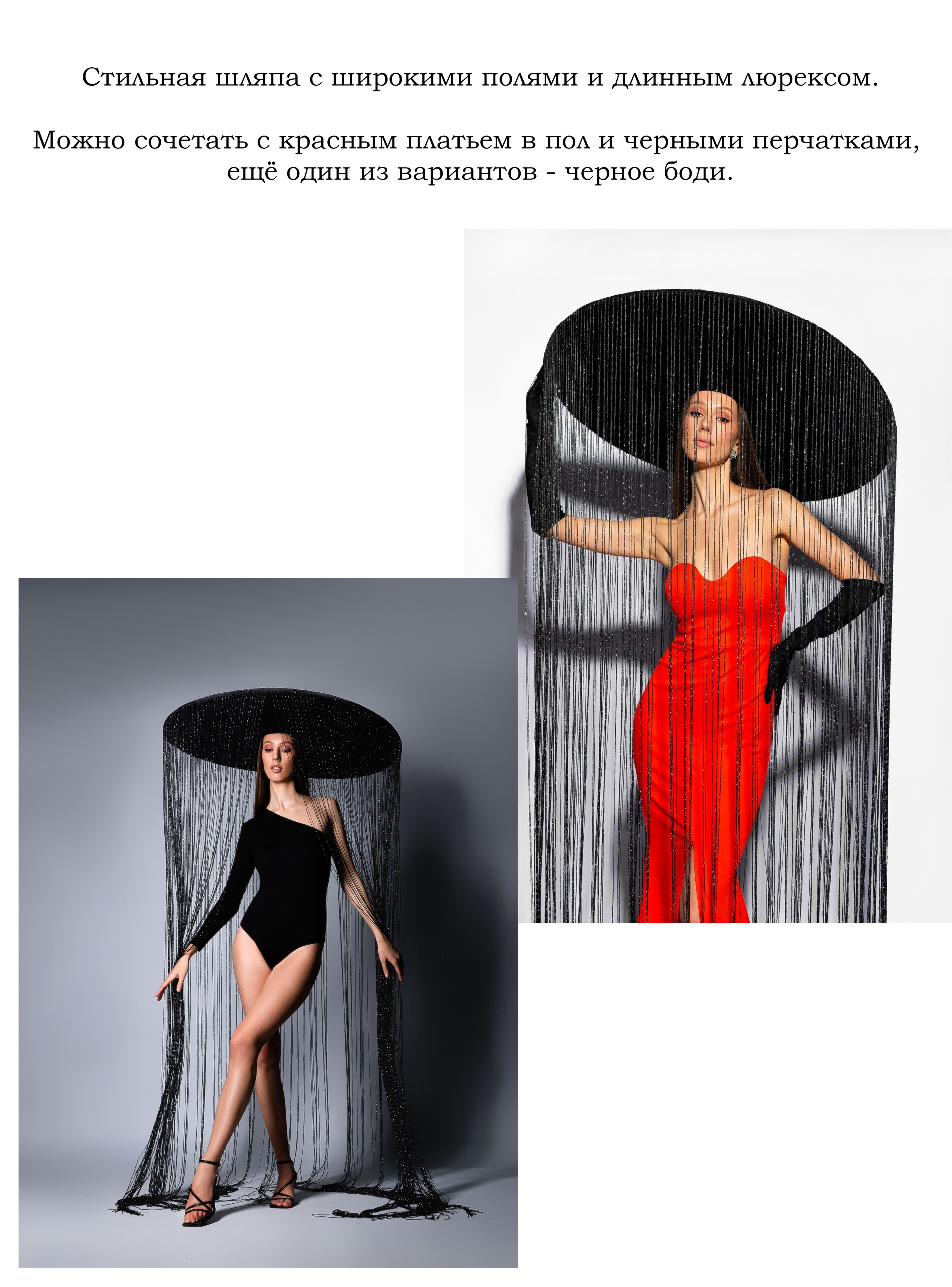 Прокат одежды. Ирина Болотова фотограф в стиле Vogue в городе Старый Оскол