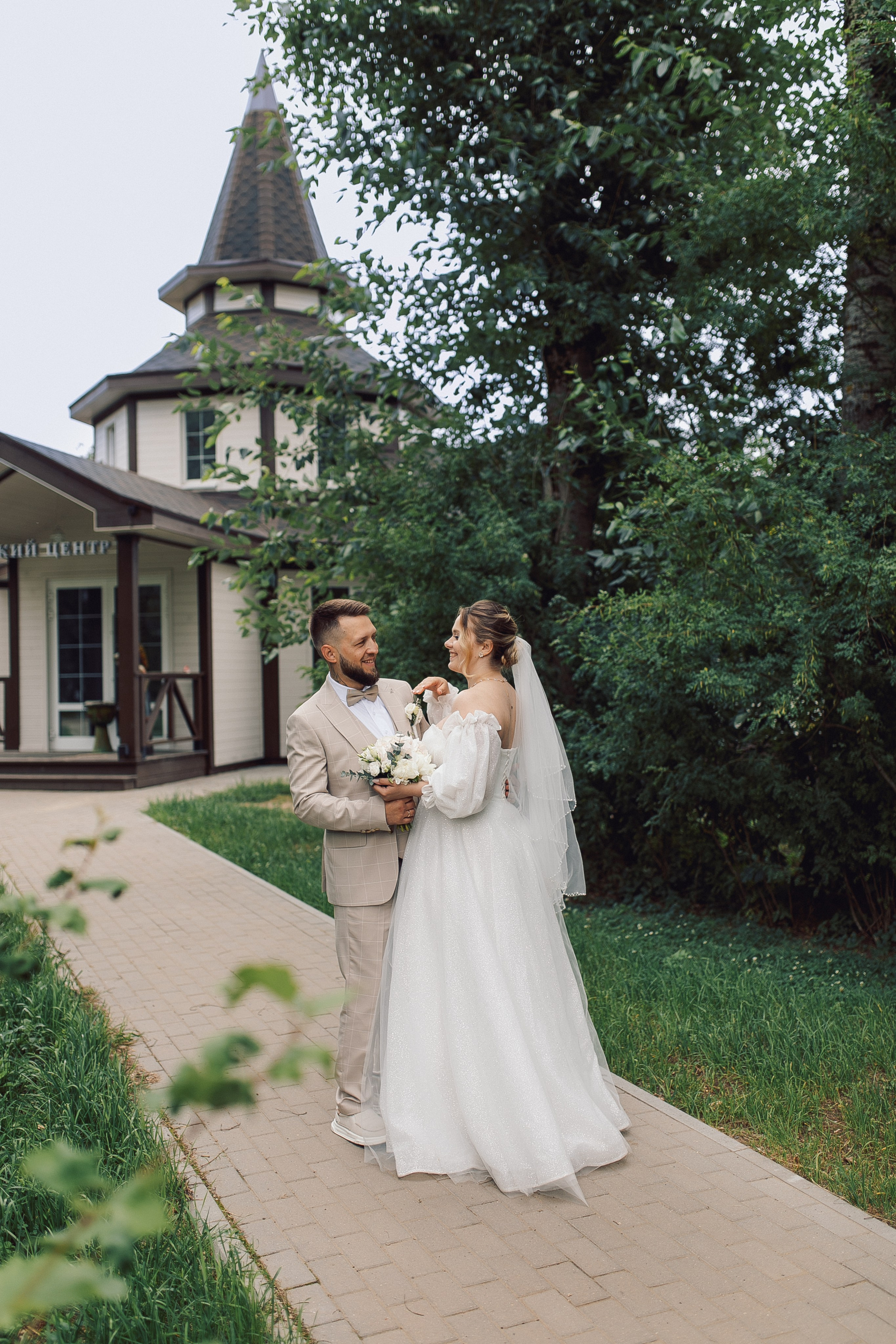 Алексей и Юлия