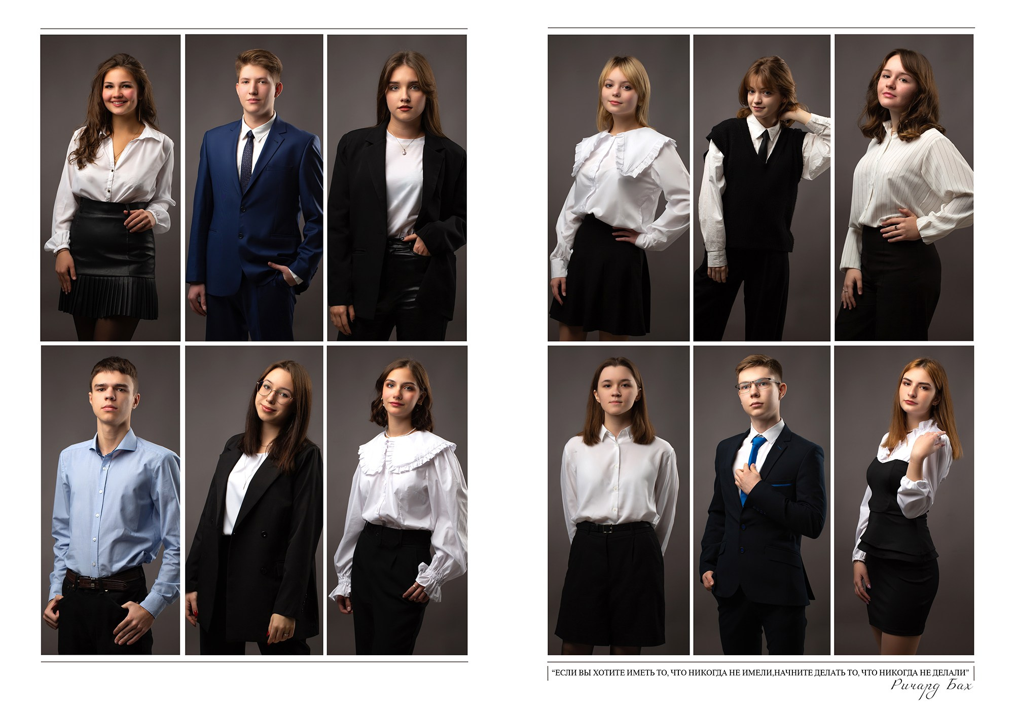 Выпускные альбомы. Предметный и рекламный фотограф в Ростове-на-Дону Кристина Орлова