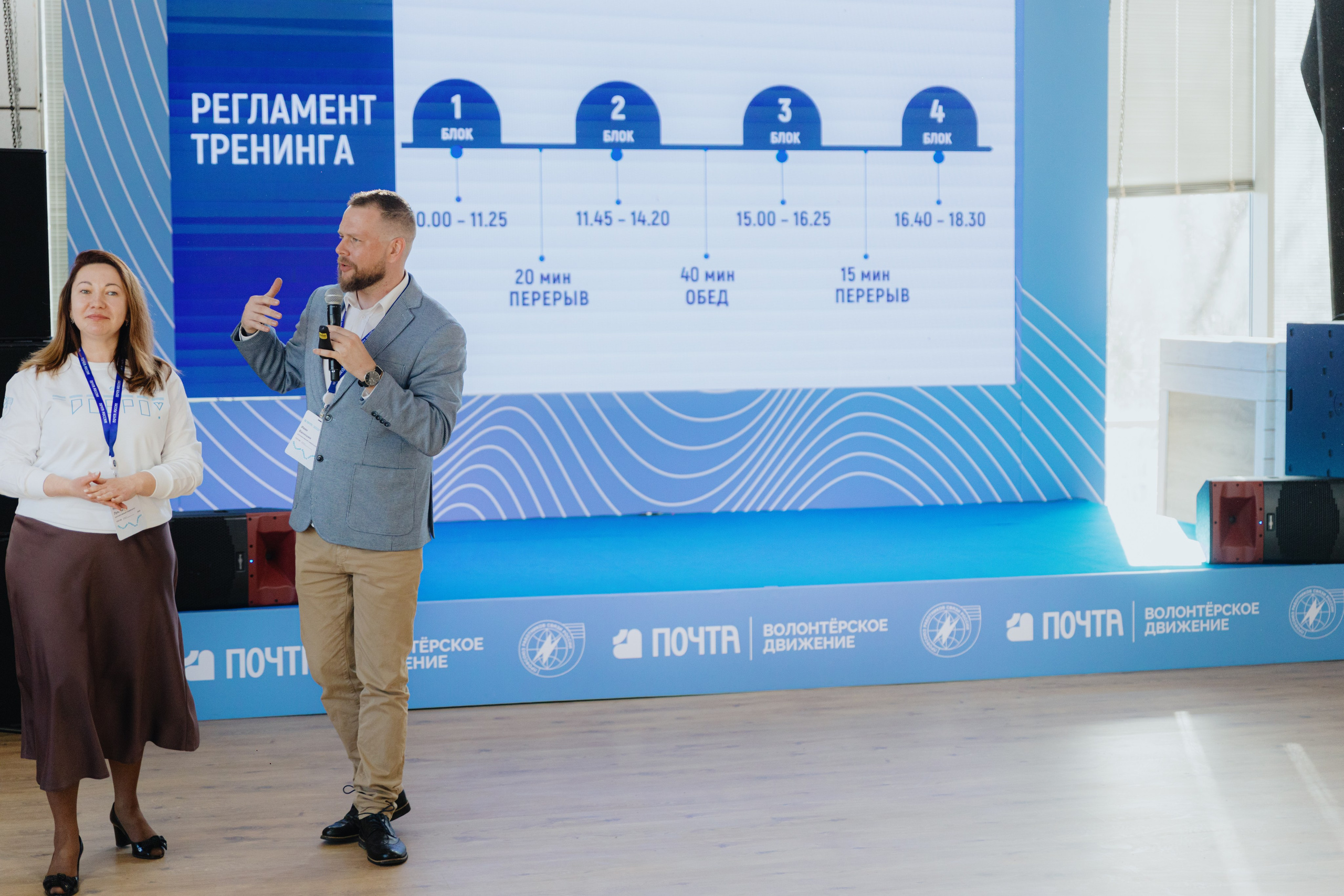 Почта России (Москва). Фотограф в Москве и Санкт-Петербурге Дарина