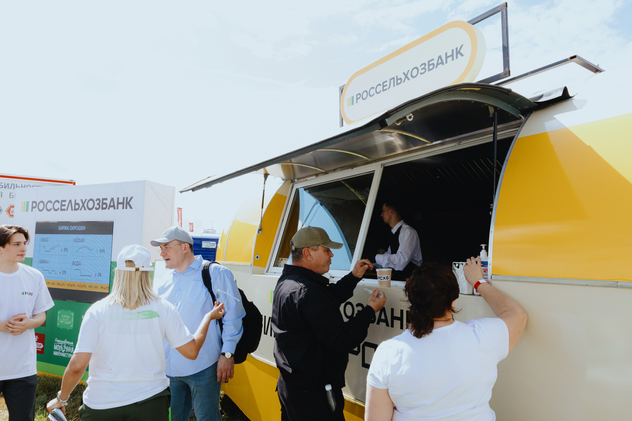 Россельхозбанк. Фотограф в Москве и Санкт-Петербурге Дарина