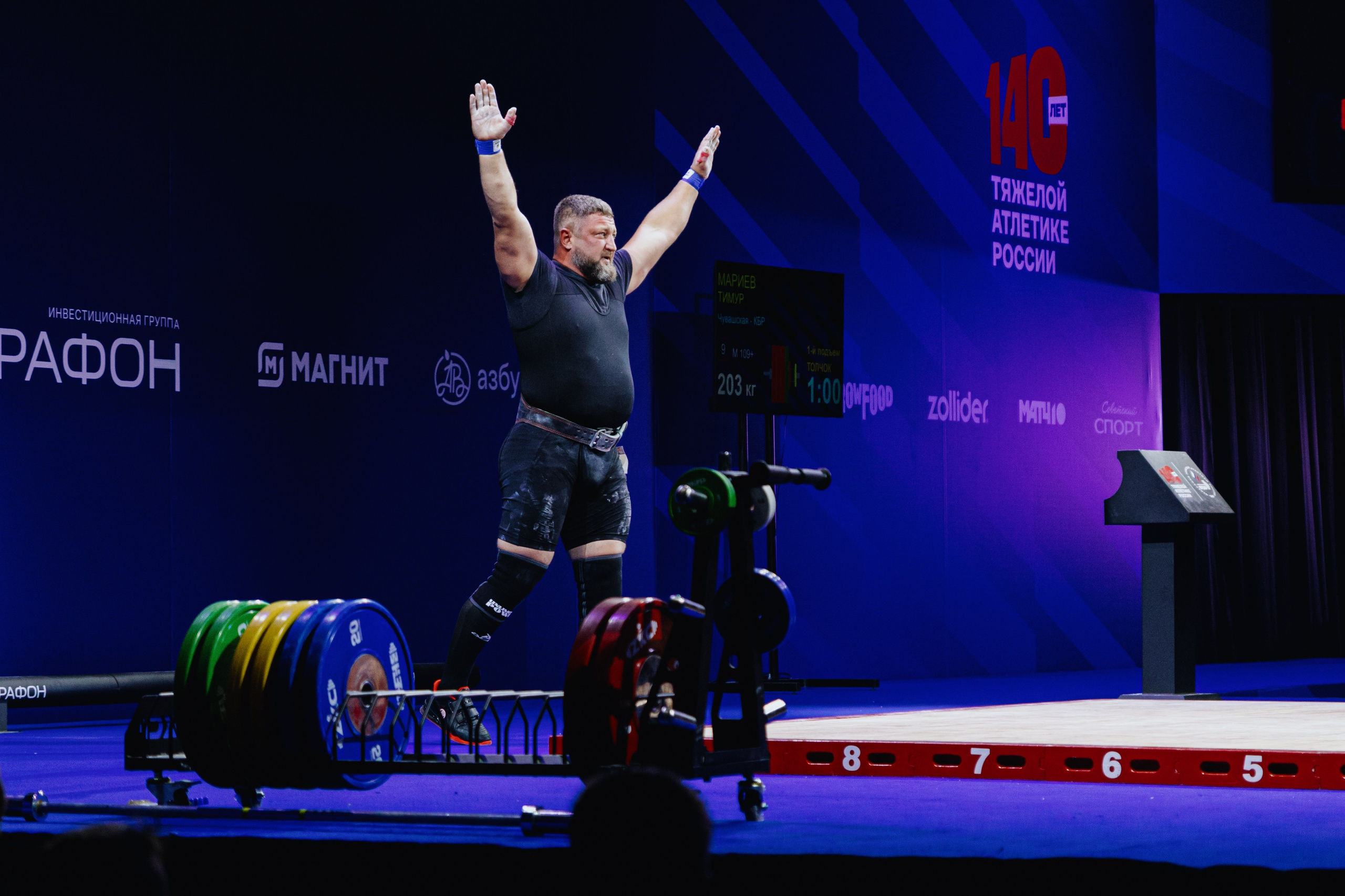 Чемпионат России по тяжелой атлетике 2025. Фотограф в Москве и Санкт-Петербурге Дарина