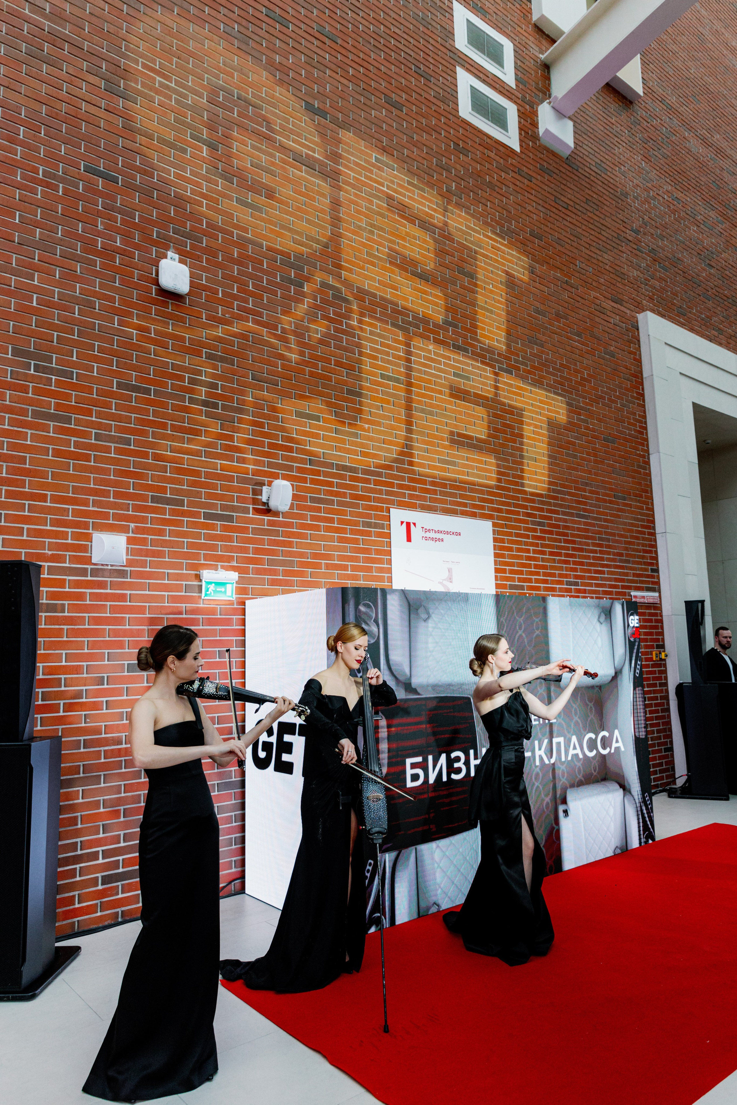 Презентация GET JET в Третьяковской галерее. Фотограф в Москве и Санкт-Петербурге Дарина