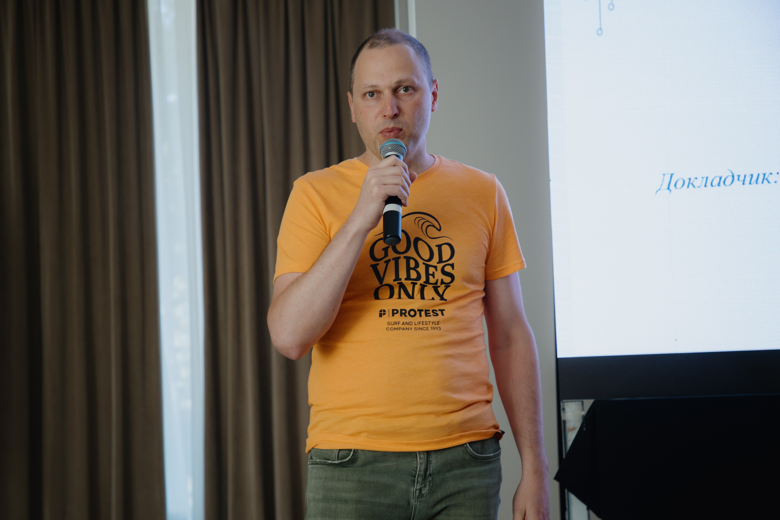 Гильдия 1С (конференция в Москве). Фотограф в Москве и Санкт-Петербурге Дарина