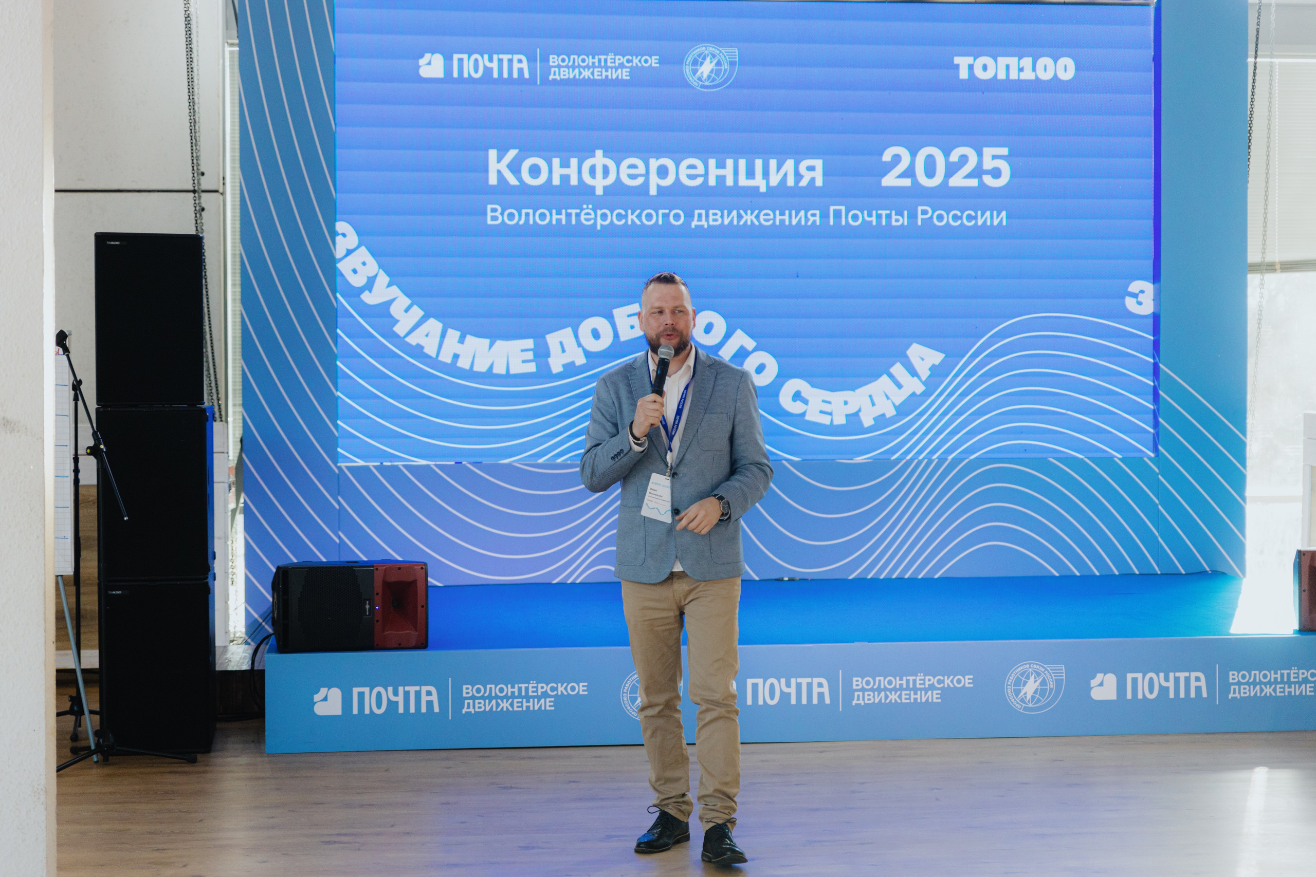 Почта России (Москва). Фотограф в Москве и Санкт-Петербурге Дарина