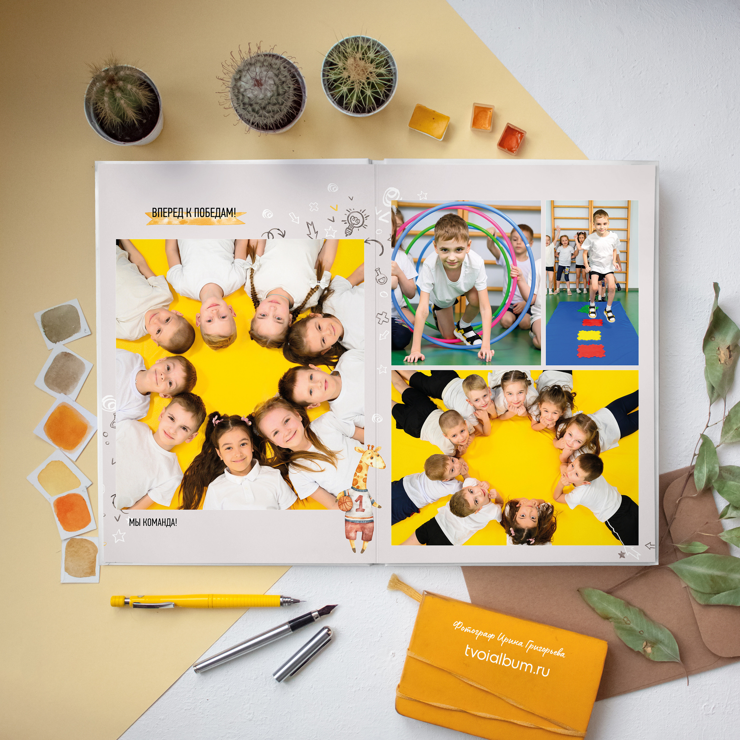 Крутые современные альбомы. Выпускные альбомы в Туле и Тульской области для школ и детских садов