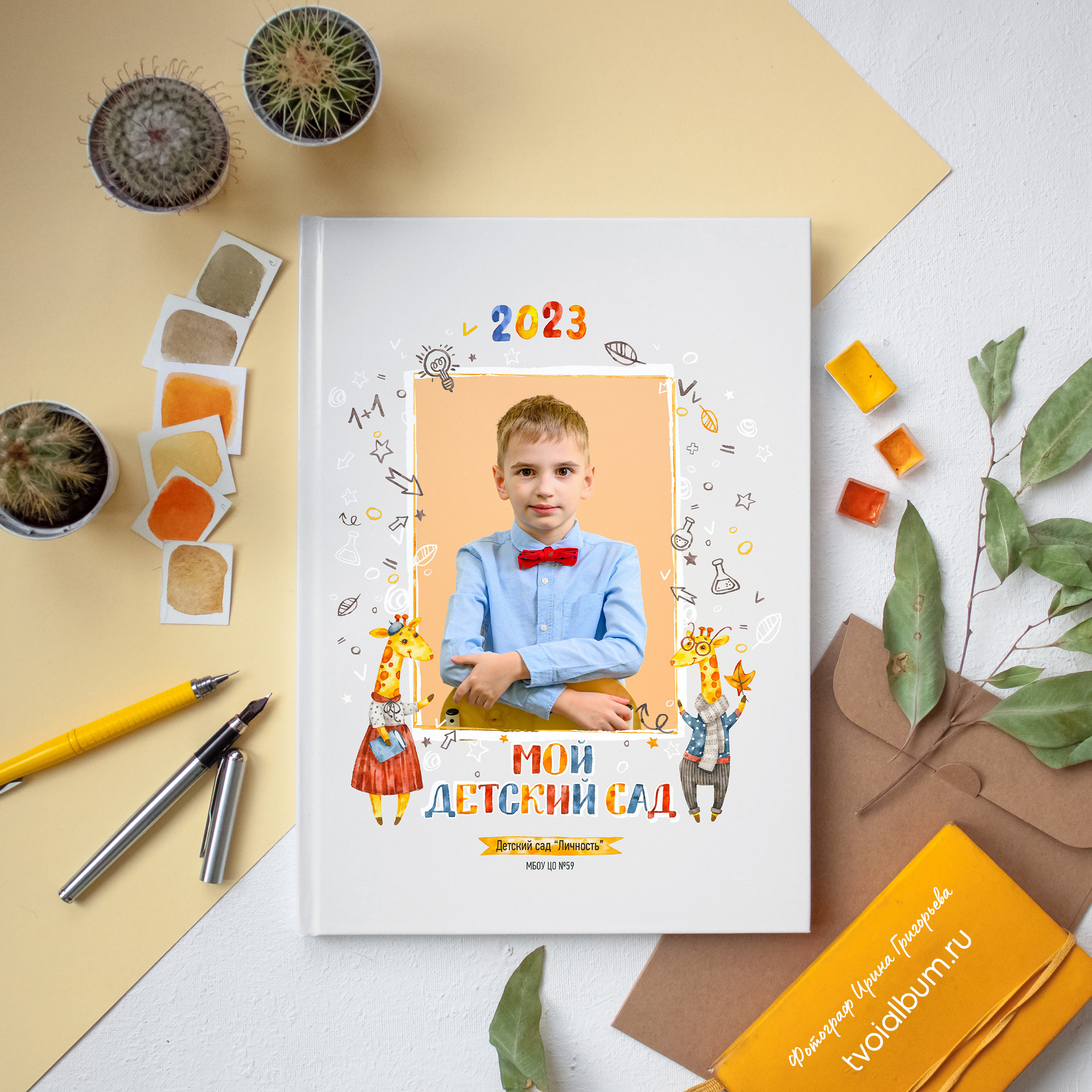 Крутые современные альбомы. Выпускные альбомы в Туле и Тульской области для школ и детских садов