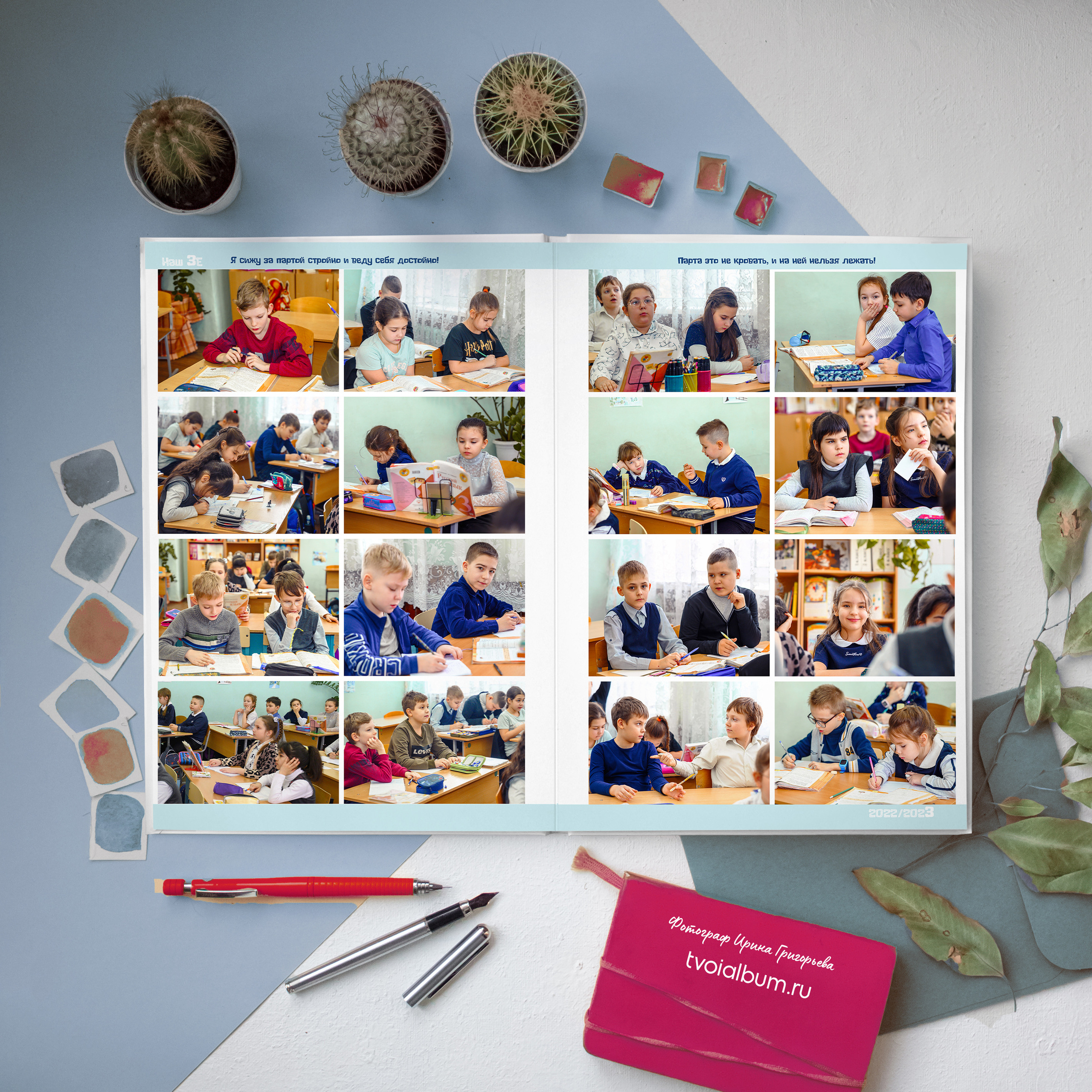 Классбук один день из школьной жизни. Выпускные альбомы в Туле и Тульской области для школ и детских садов