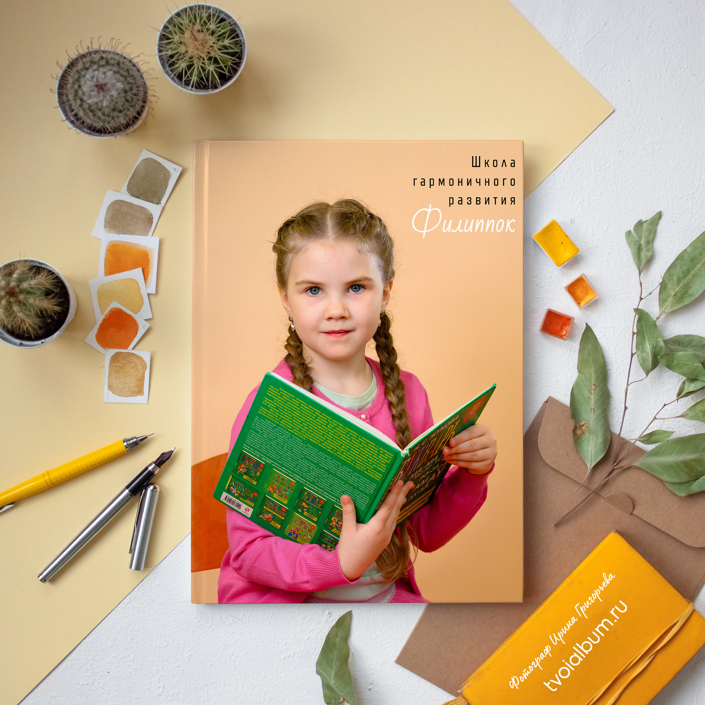 Альбом для детского сада. Выпускные альбомы в Туле и Тульской области для школ и детских садов