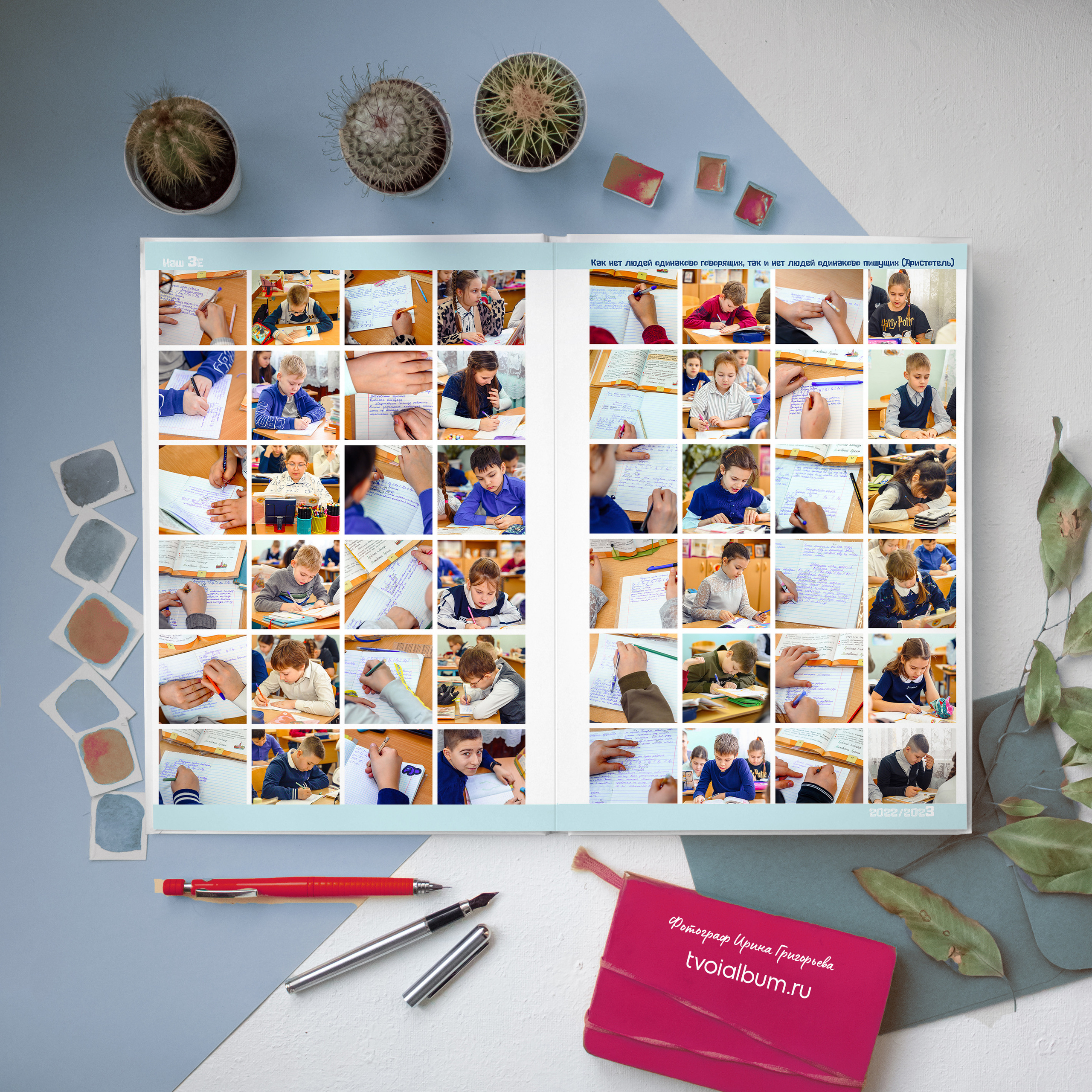 Классбук один день из школьной жизни. Выпускные альбомы в Туле и Тульской области для школ и детских садов