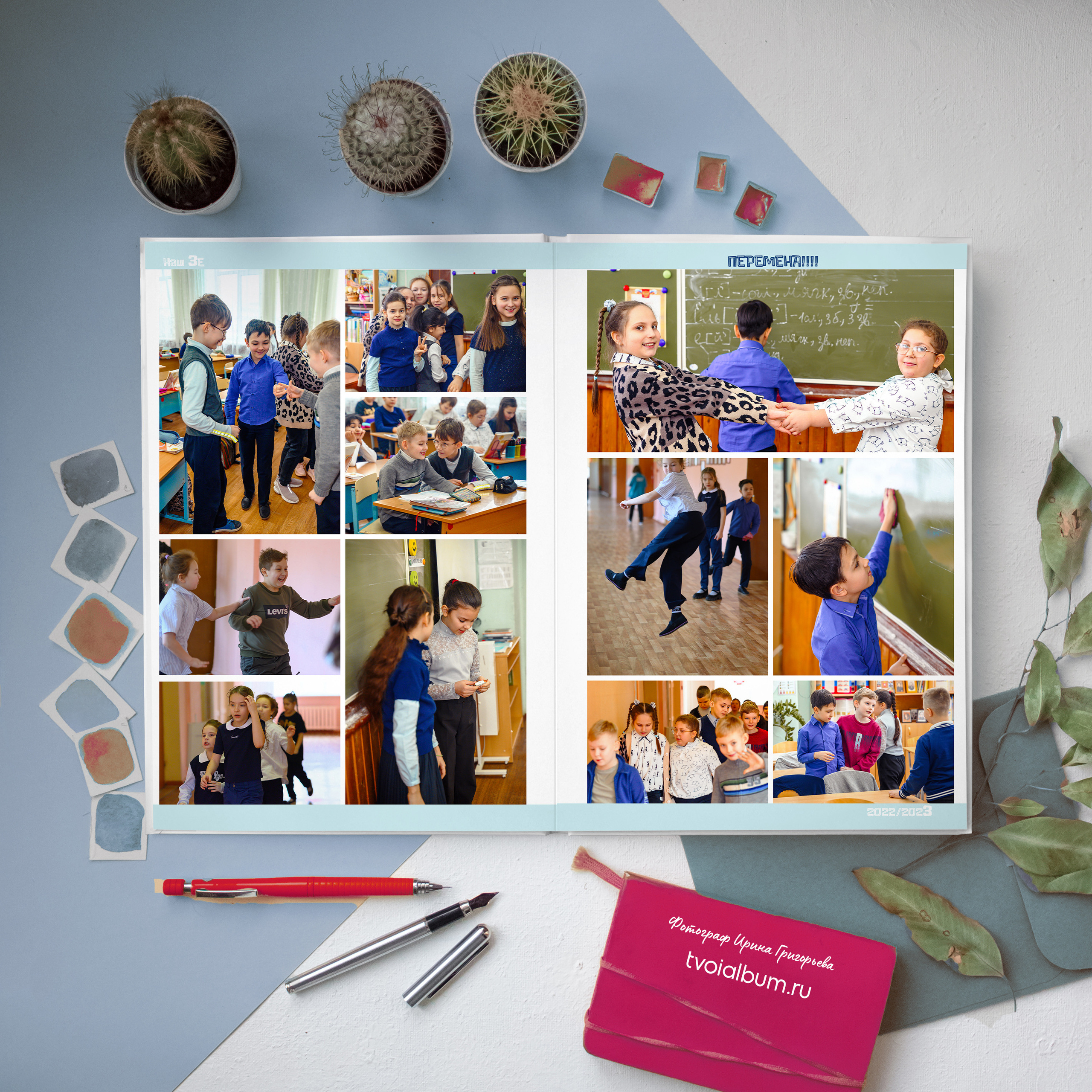 Классбук один день из школьной жизни. Выпускные альбомы в Туле и Тульской области для школ и детских садов