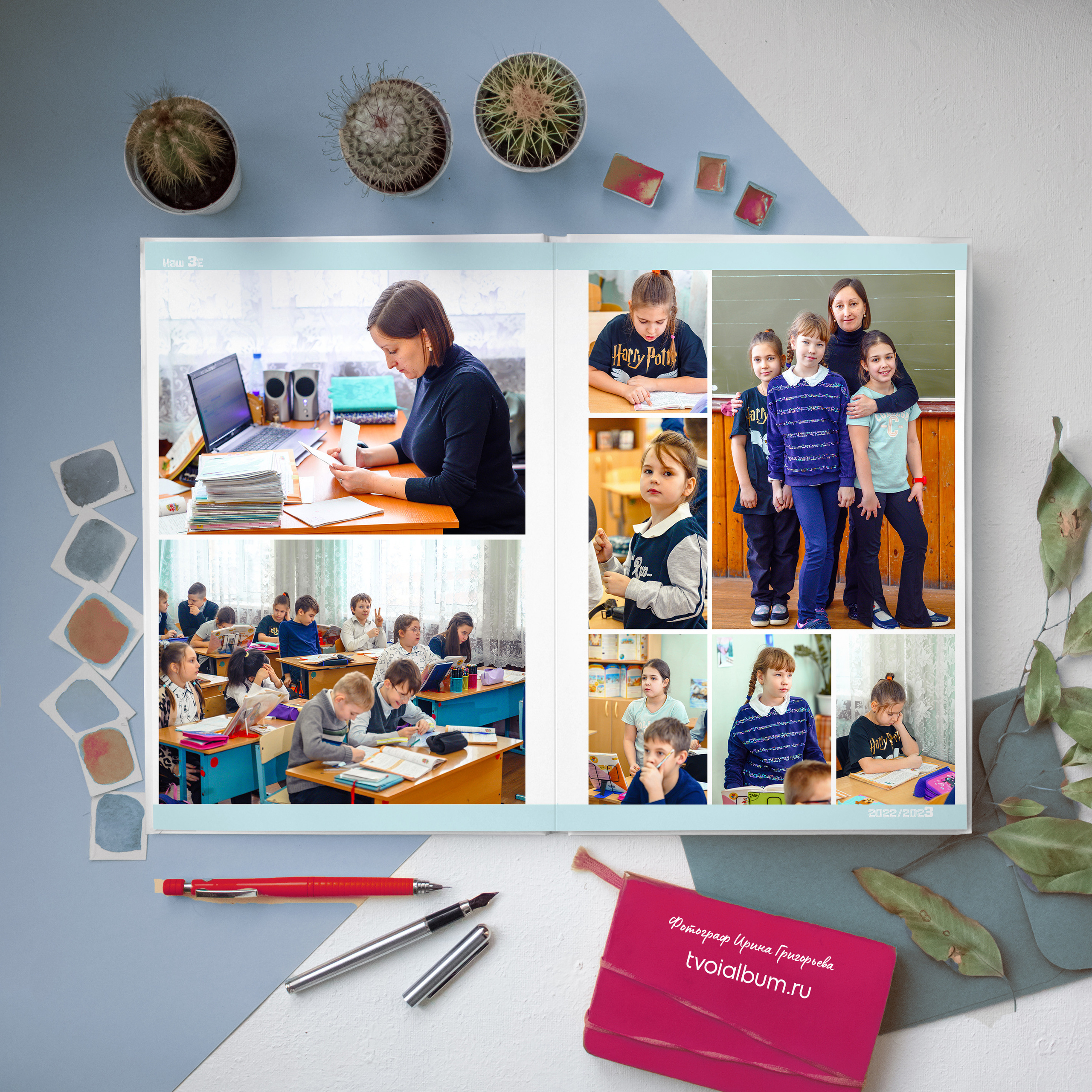 Классбук один день из школьной жизни. Выпускные альбомы в Туле и Тульской области для школ и детских садов