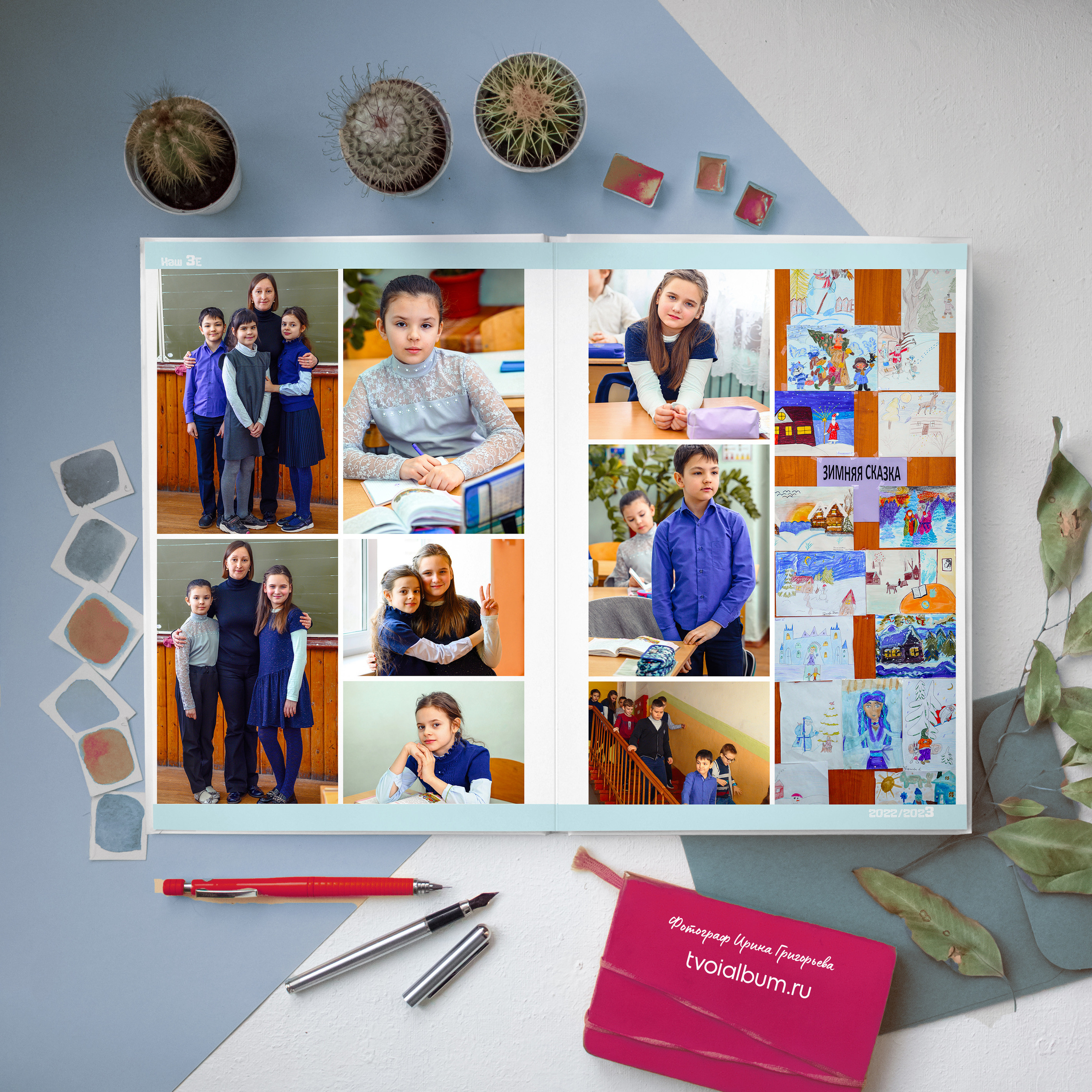 Классбук один день из школьной жизни. Выпускные альбомы в Туле и Тульской области для школ и детских садов
