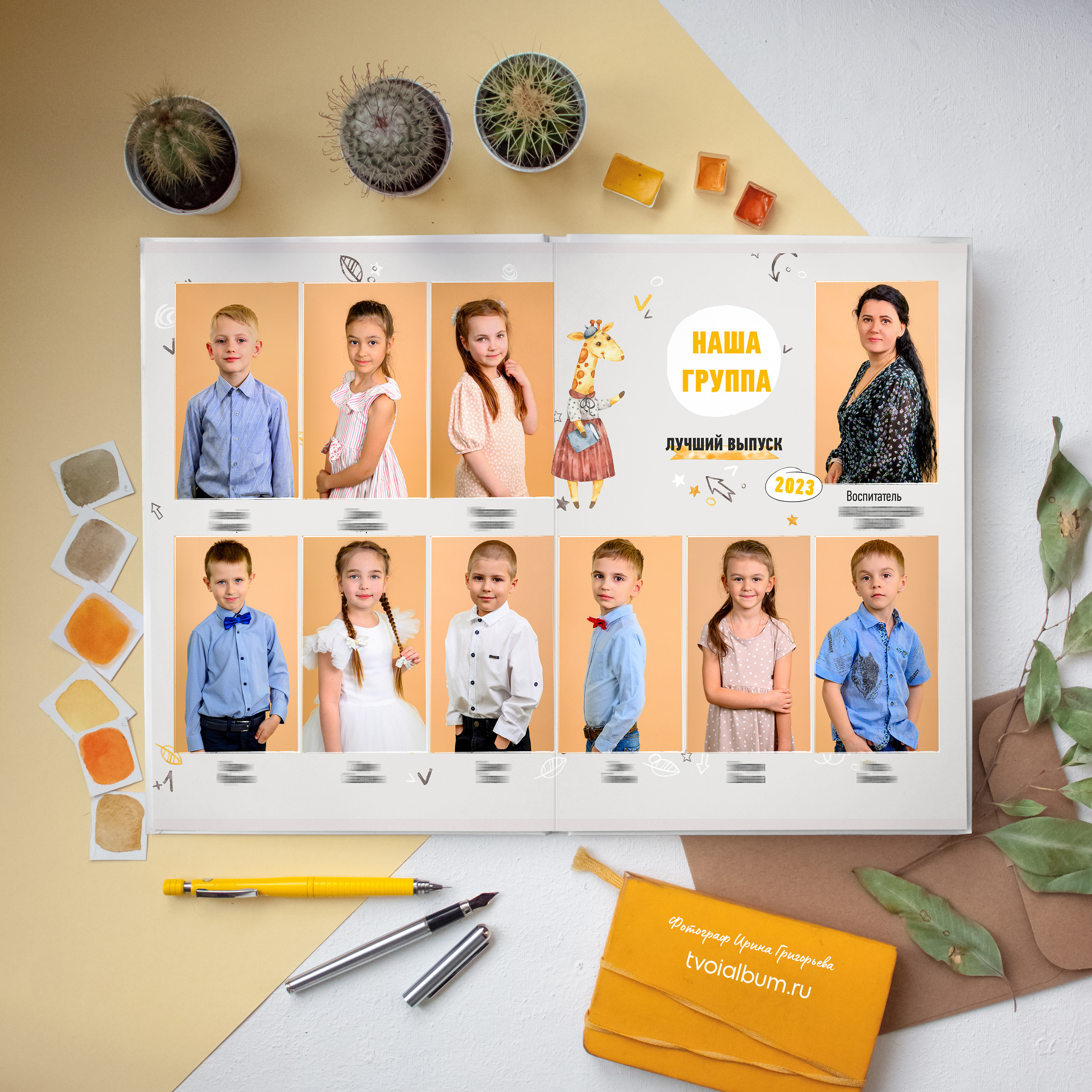 Крутые современные альбомы. Выпускные альбомы в Туле и Тульской области для школ и детских садов