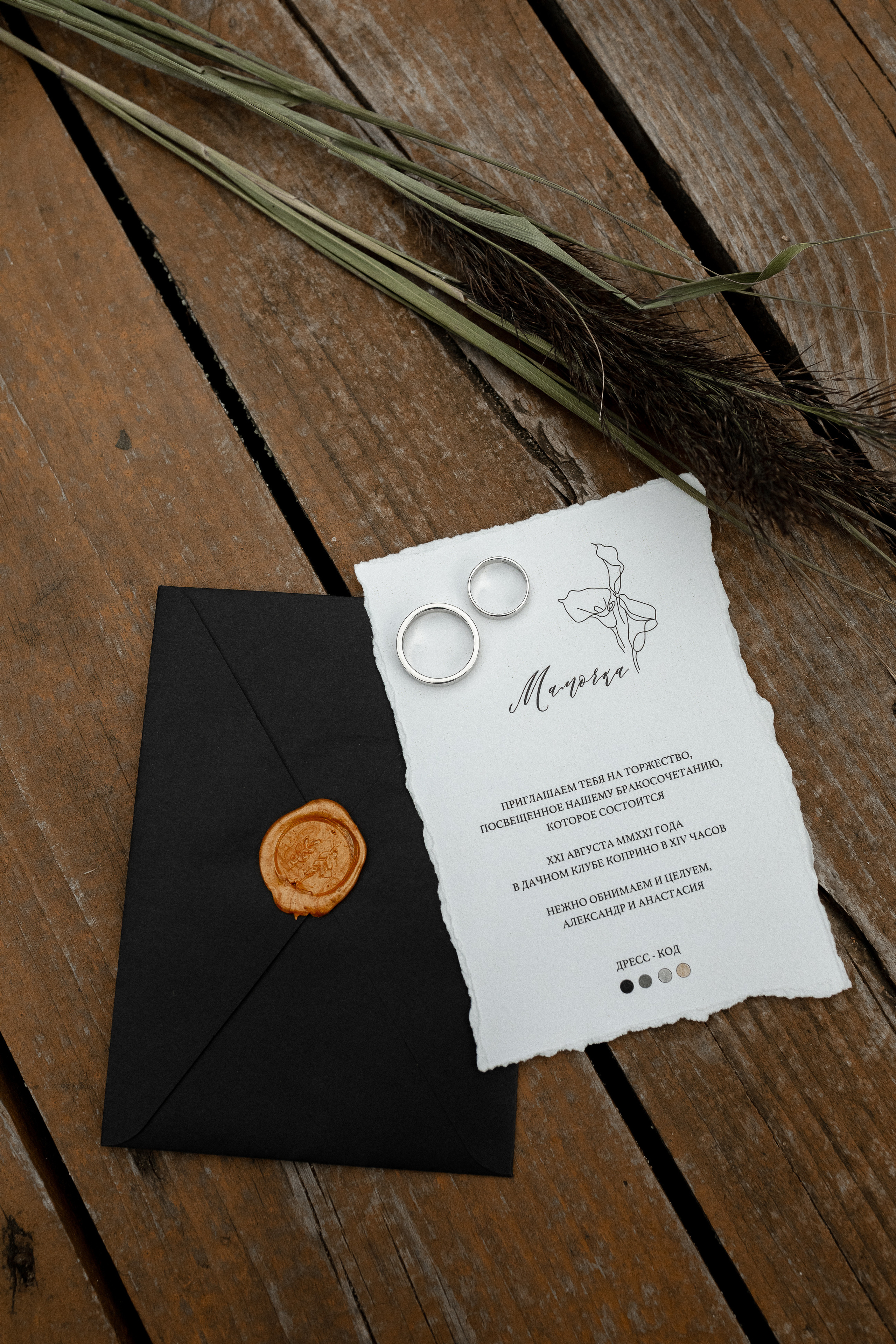 WHITE&BLACK. Свадебный фотограф Ярославль, Рыбинск