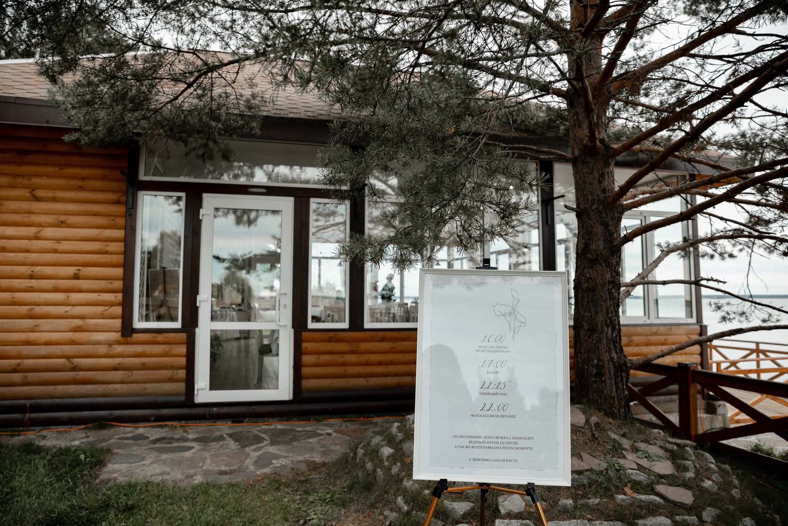 WHITE&BLACK. Свадебный фотограф Ярославль, Рыбинск