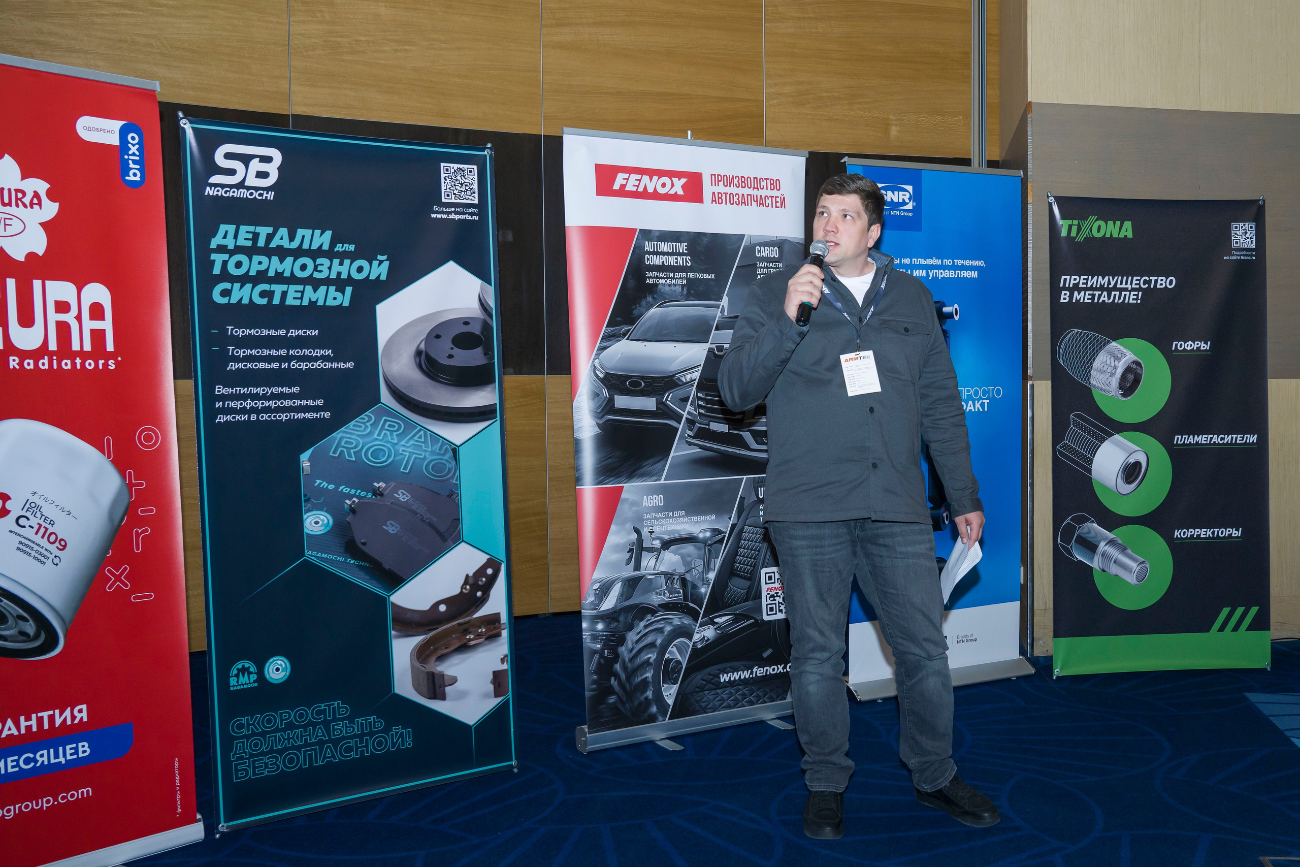 бизнес встреча форум конференция поставщиков и закупщиков автодилеров комплектующих автомобилей машин авто 