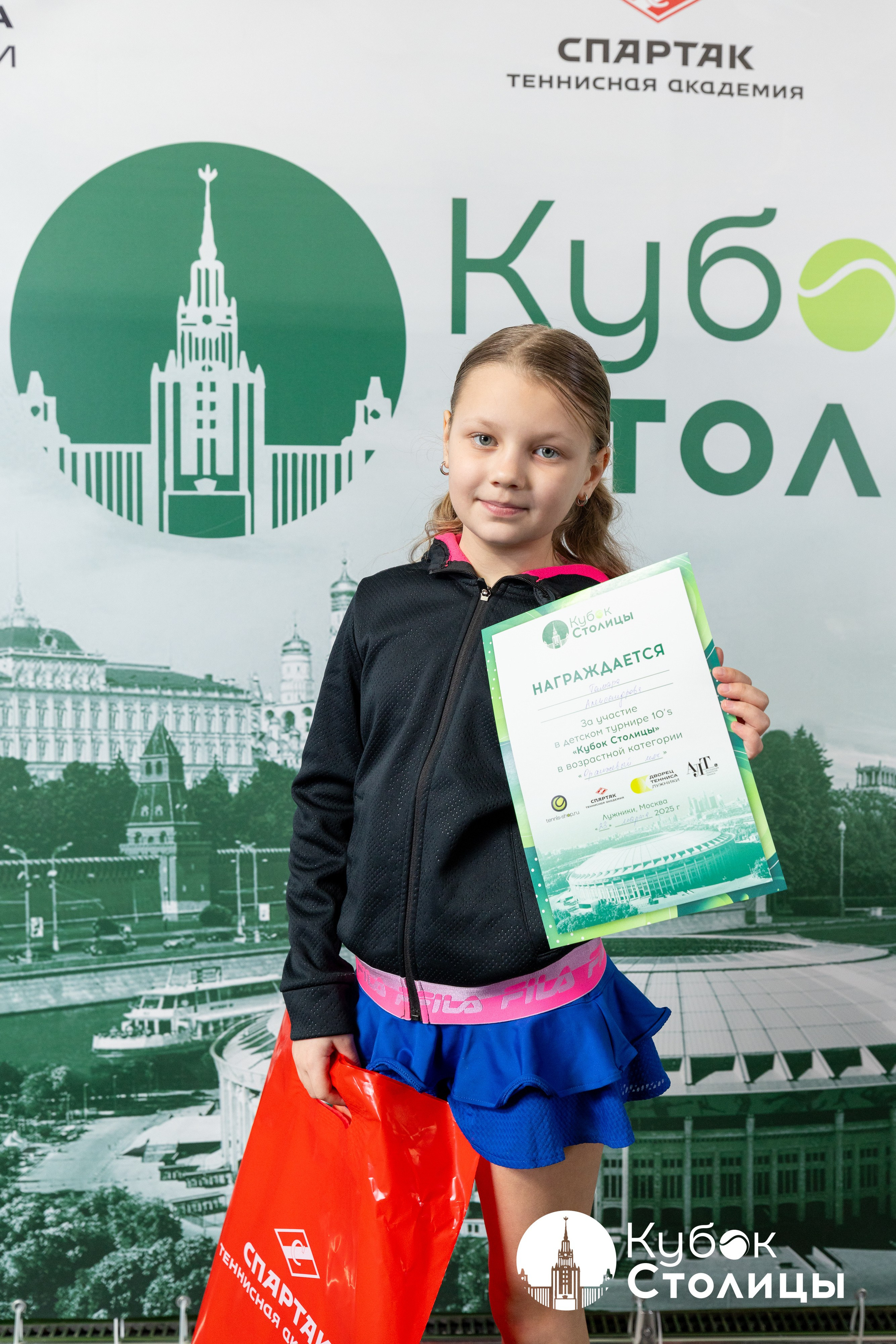 "Кубок столицы" в Лужниках, ALT 10s // 23 марта 2025. Спортивный фотограф Алексей Соломин