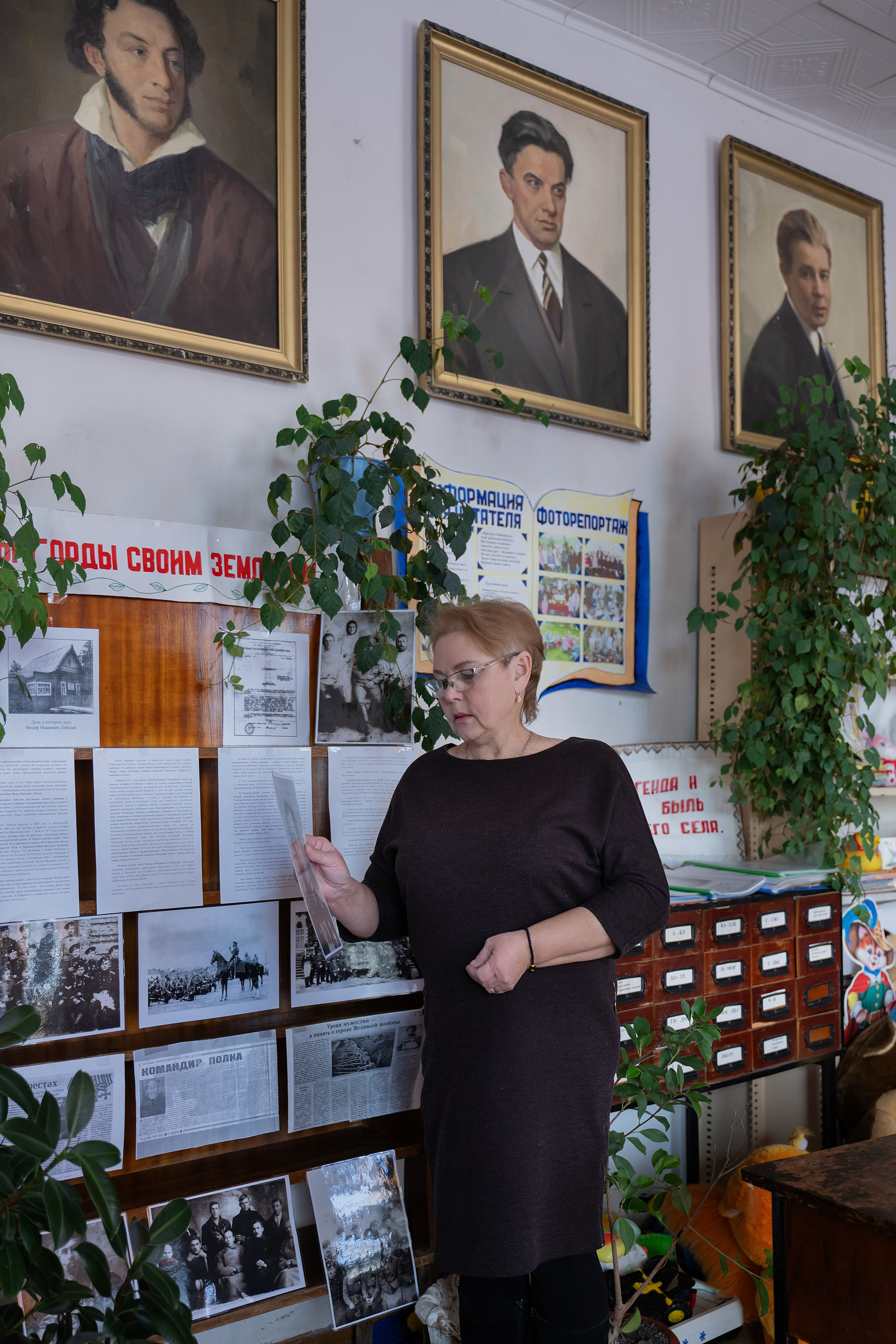 БИБЛИОТЕКА. Главная