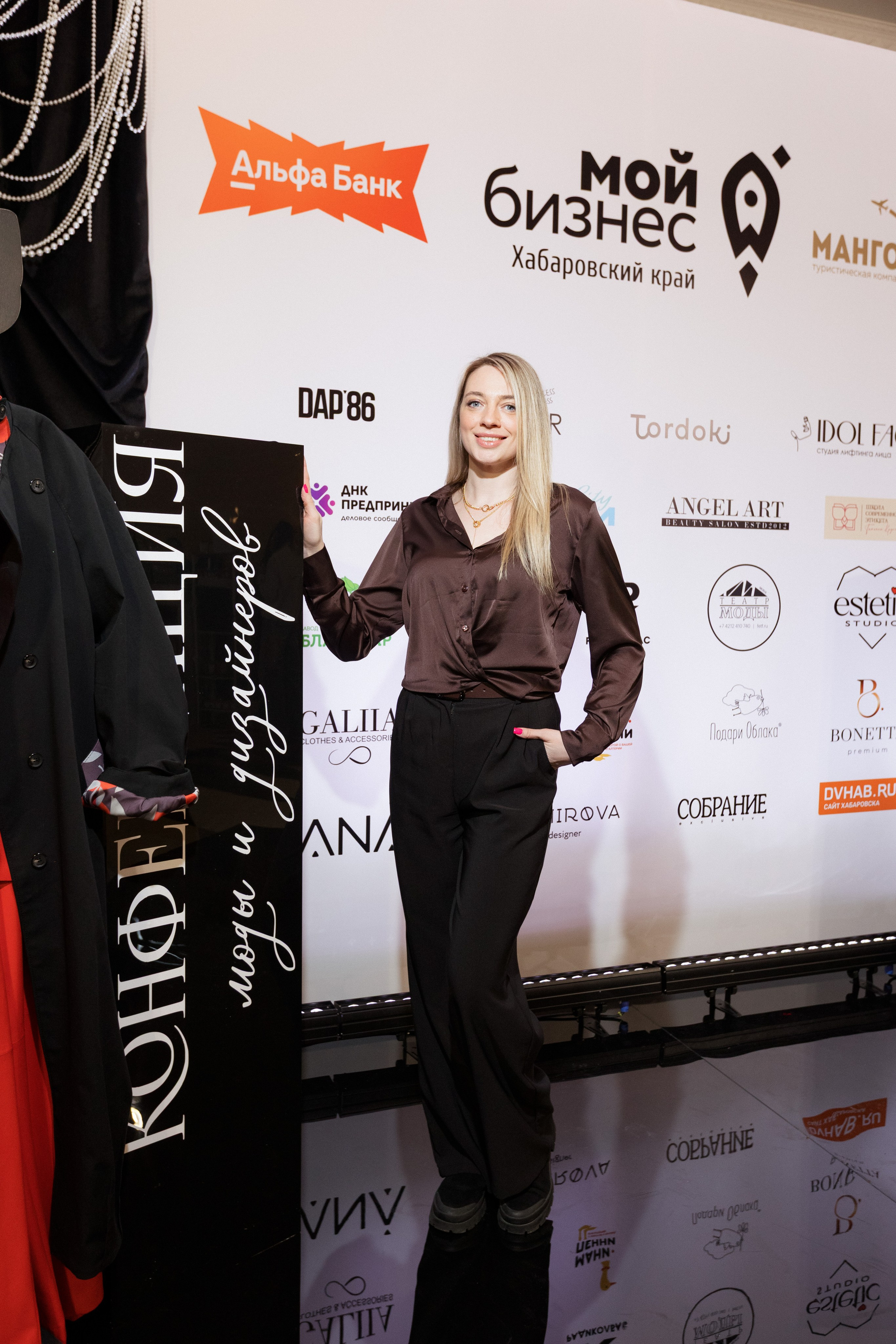 Конференция моды и дизайнеров — ТОЧКИ РОСТА 2026. СВОИ. ФОТООТЧЕТЫ-СОБЫТИЯ-МЕСТА