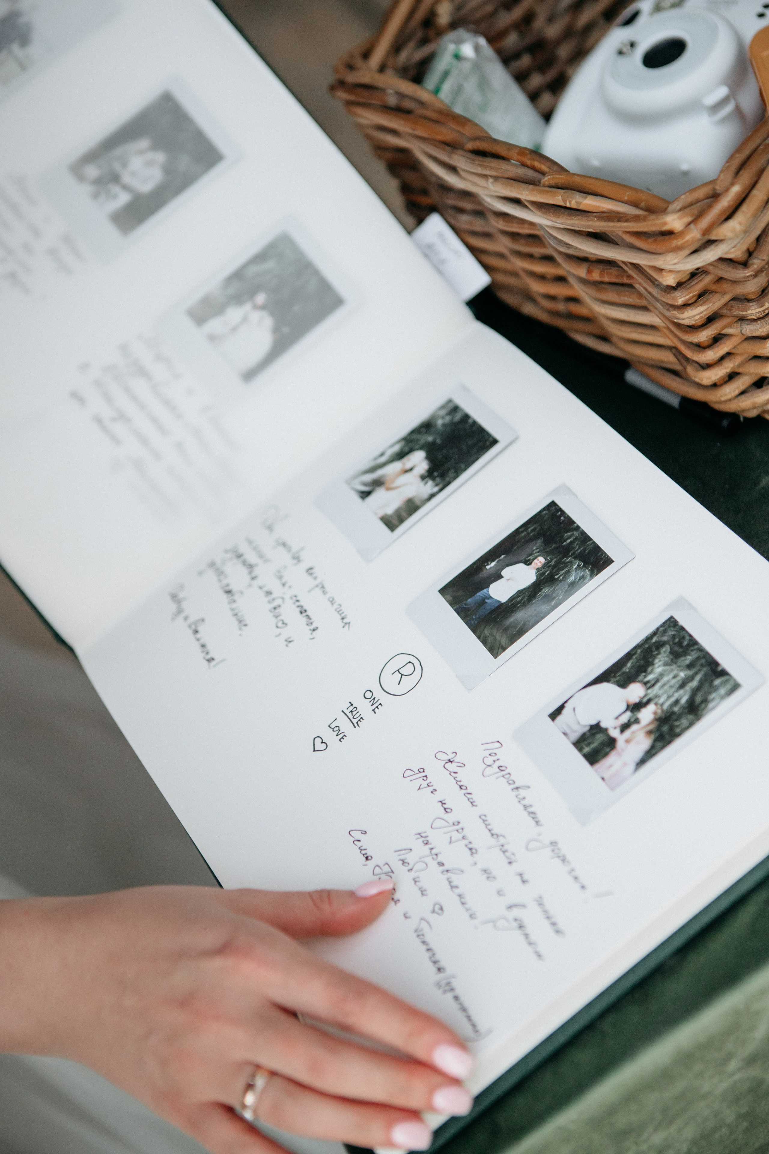 Евгений & Мария. Главная