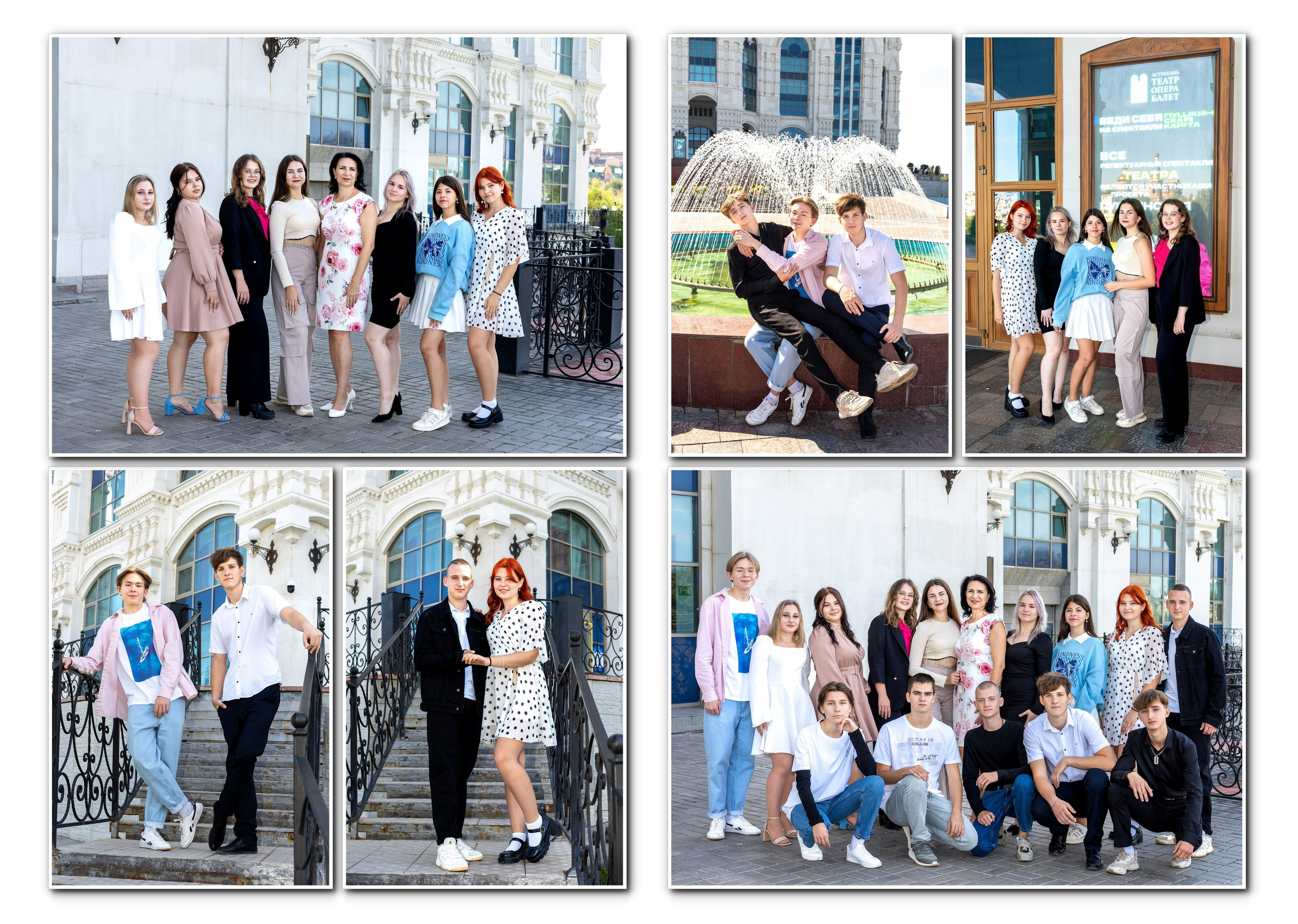 9 — 11 классы. Фотографы в г. Астрахань Сергей и Елена Бовтуновы