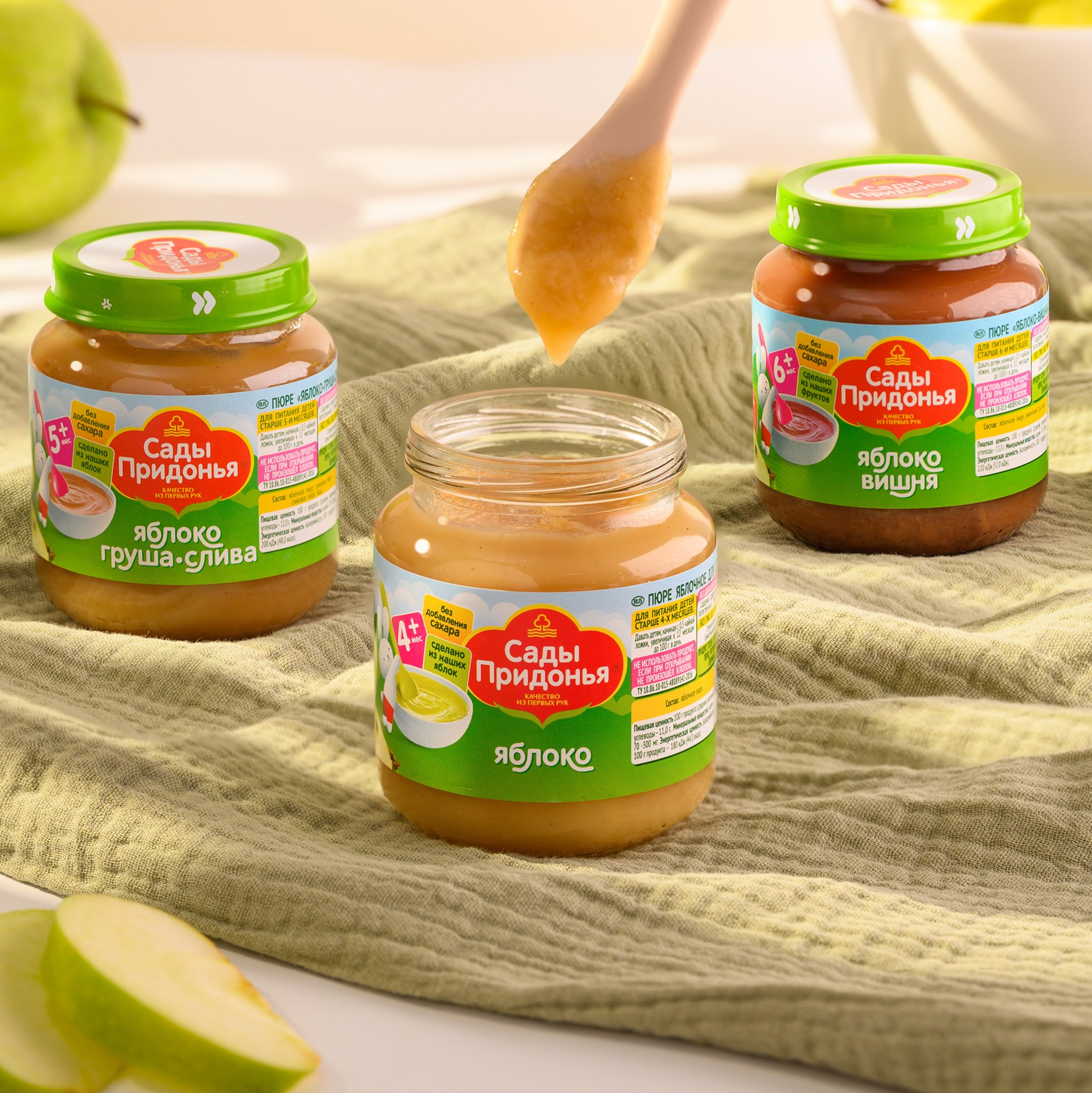 Сады Придонья. Каустика — предметная фотостудия для брендов