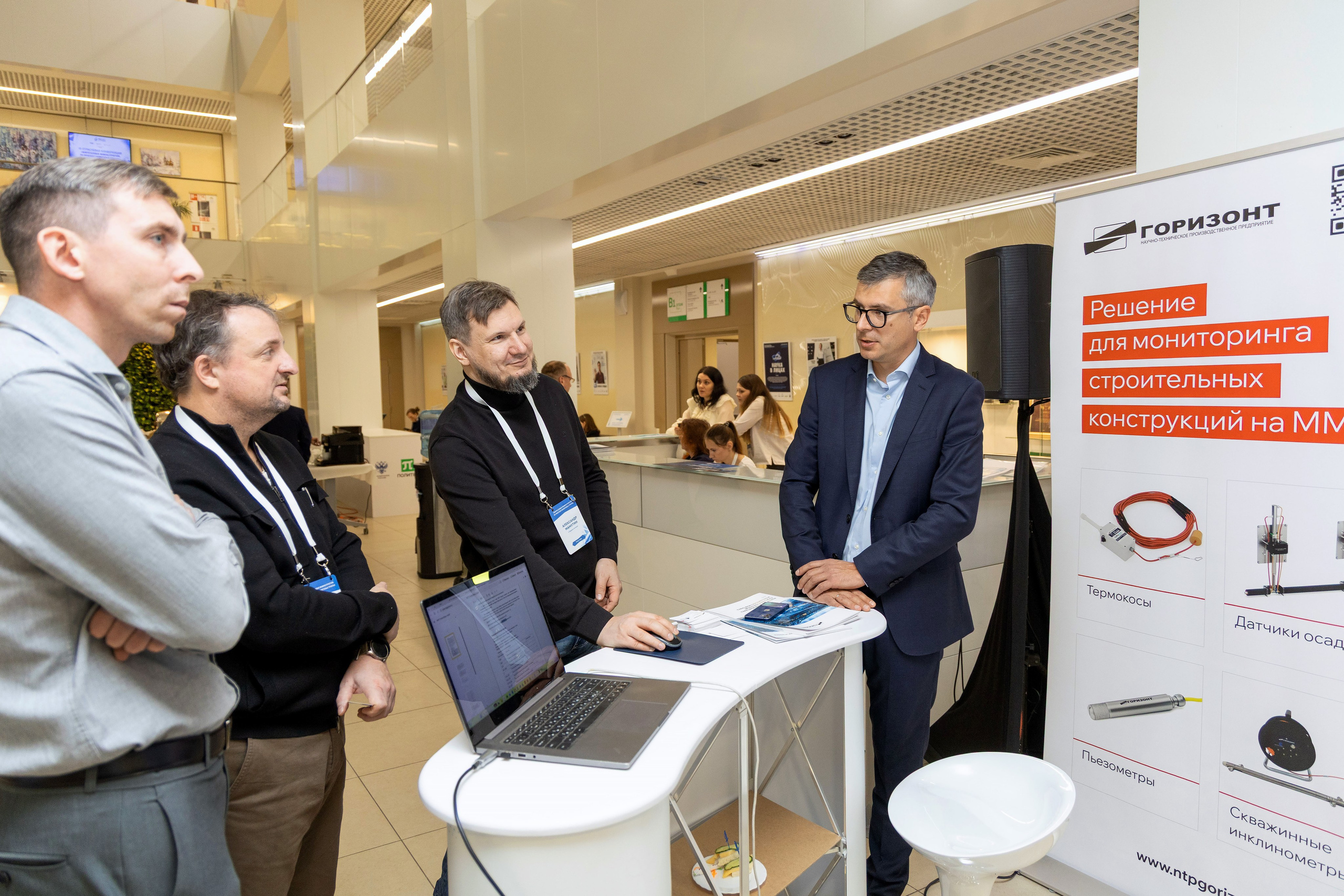 Конференция Газпром нефти «ММГ». Репортажный фотограф Минина Ирина