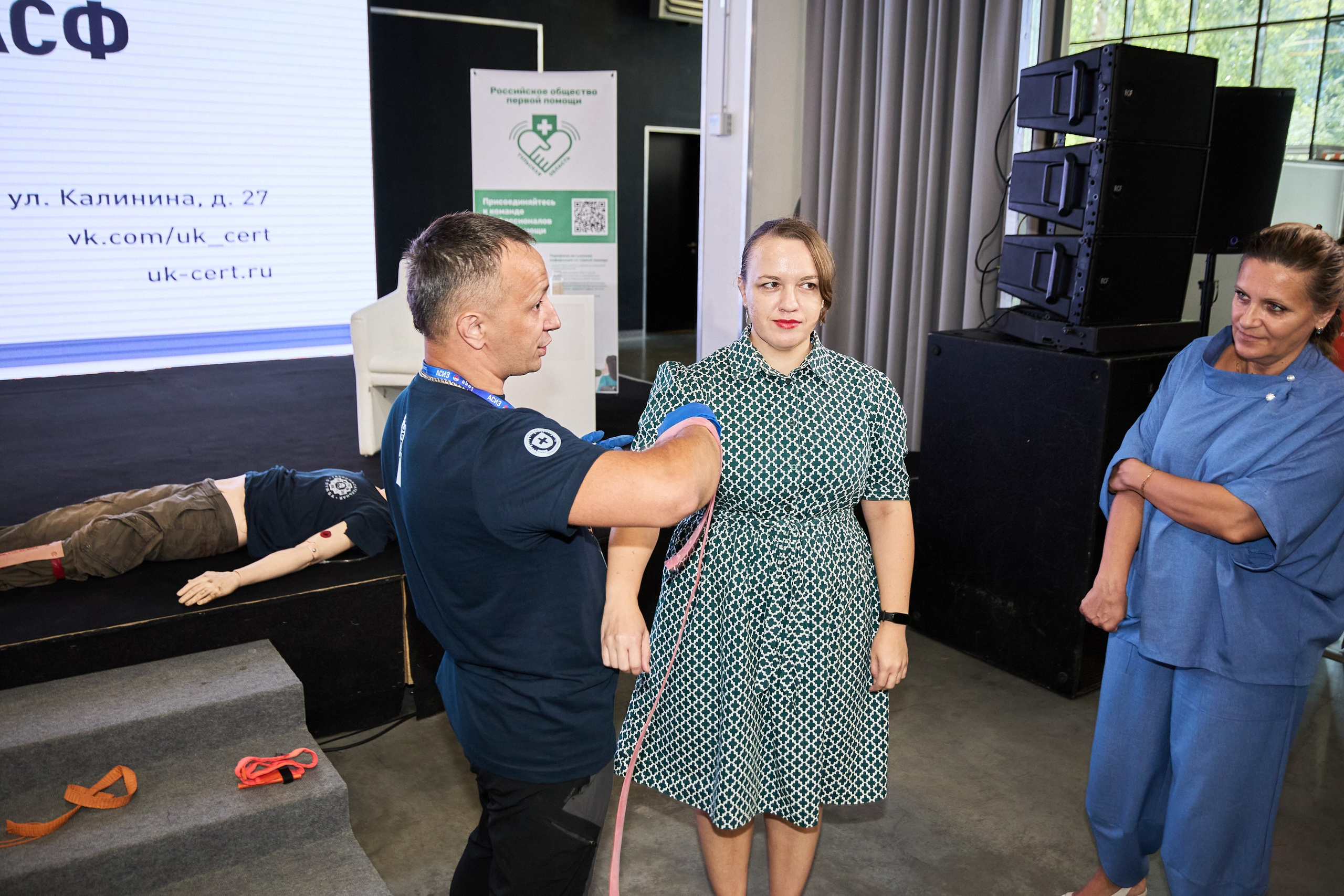 Конференция БИОТ 2025 | Тула. OSPhoto