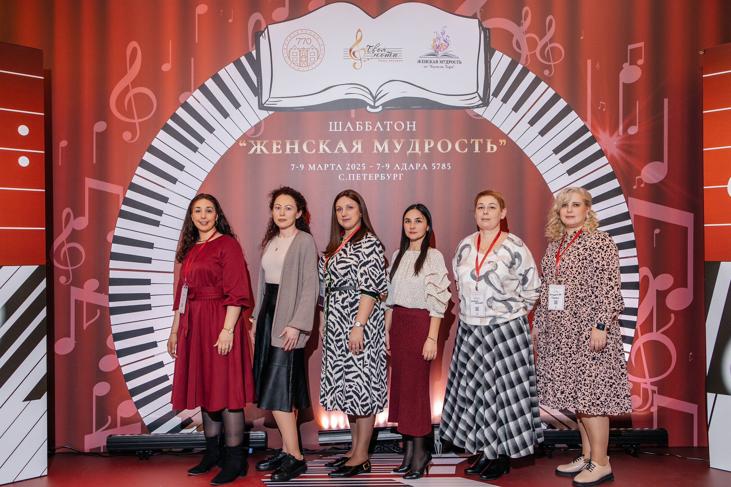 Шаббатон. Фотограф в Санкт-Петербурге Виктория Безверхая