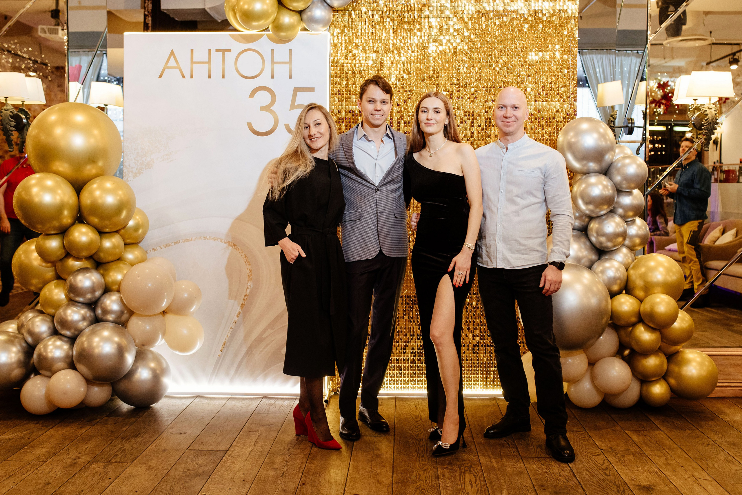 Юбилей Антона. Свадебный и семейный фотограф Екатерина Иванова